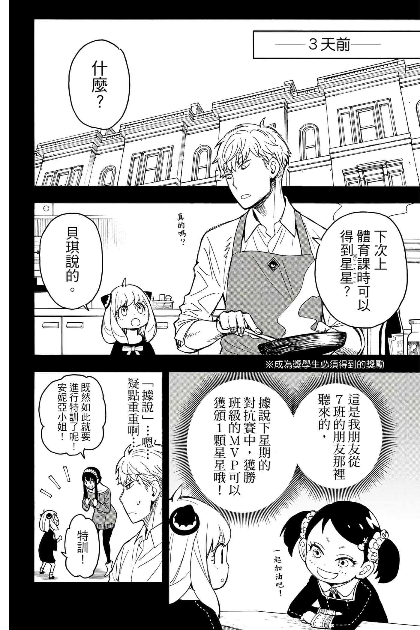 第 91 页