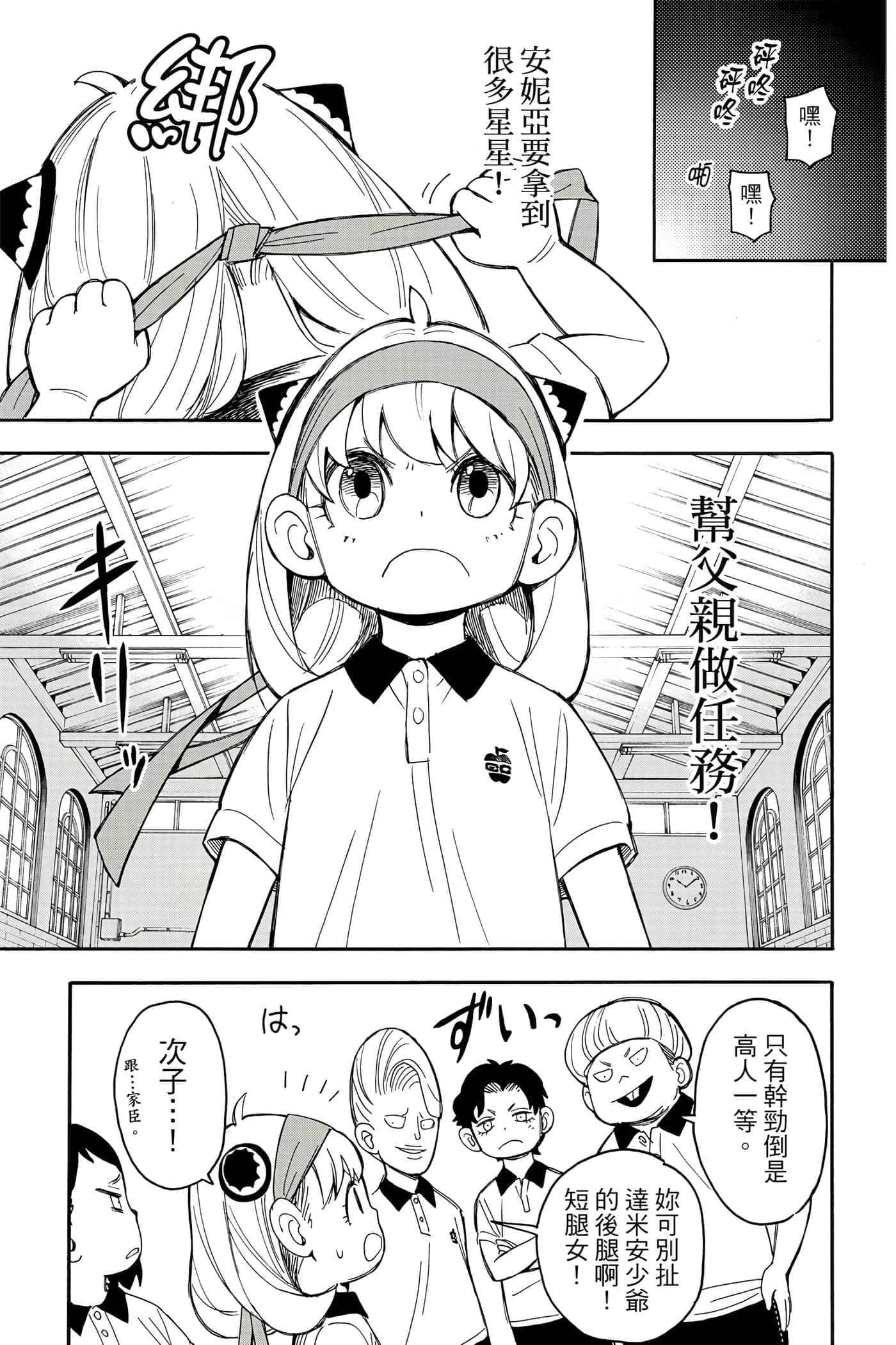 第 92 页