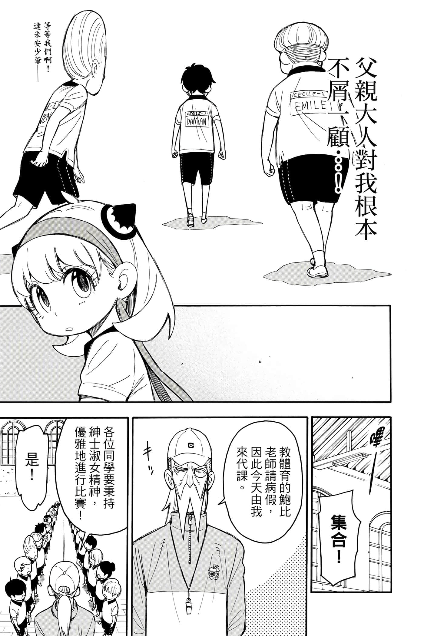 第 94 页
