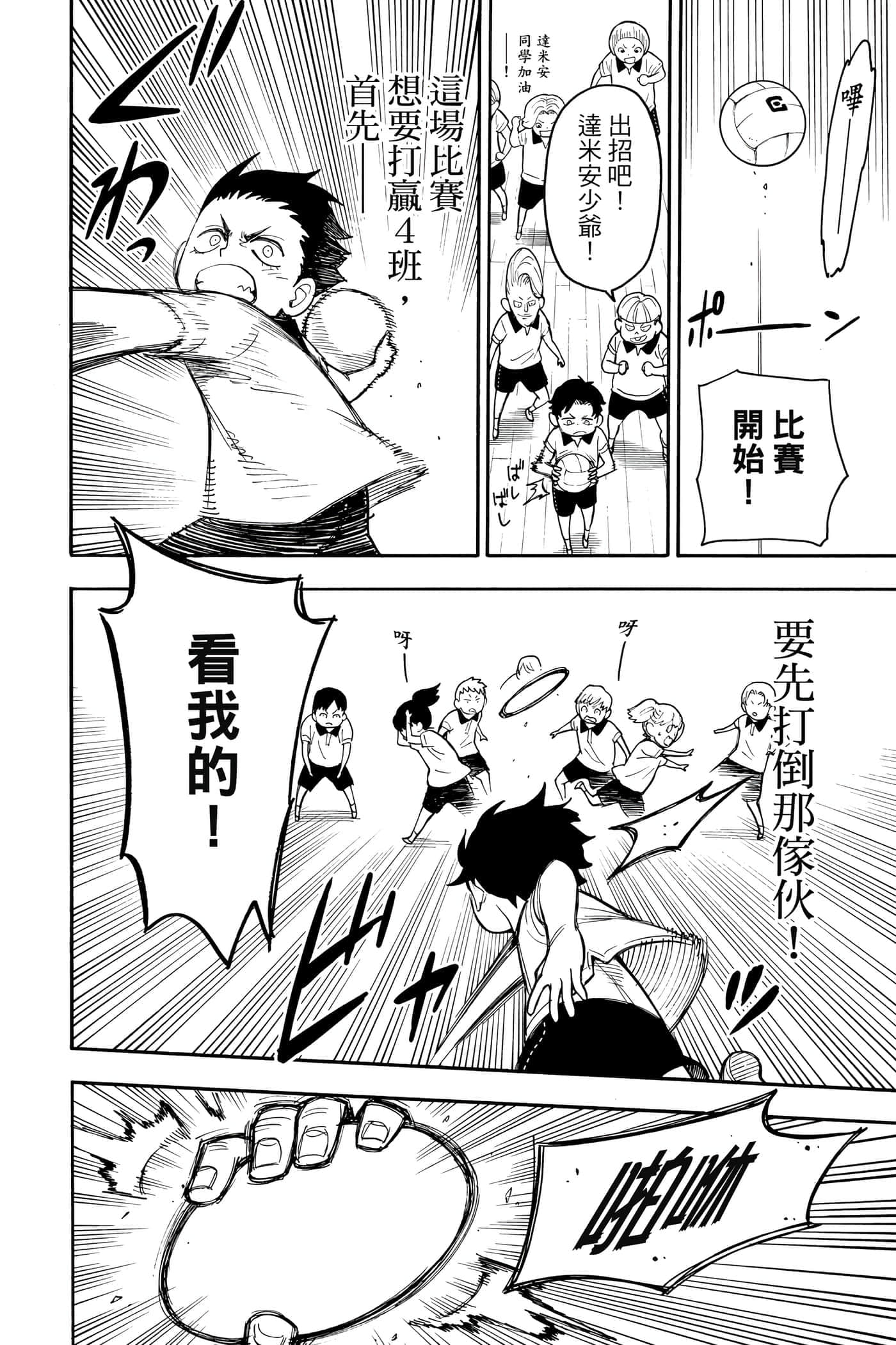 第 95 页