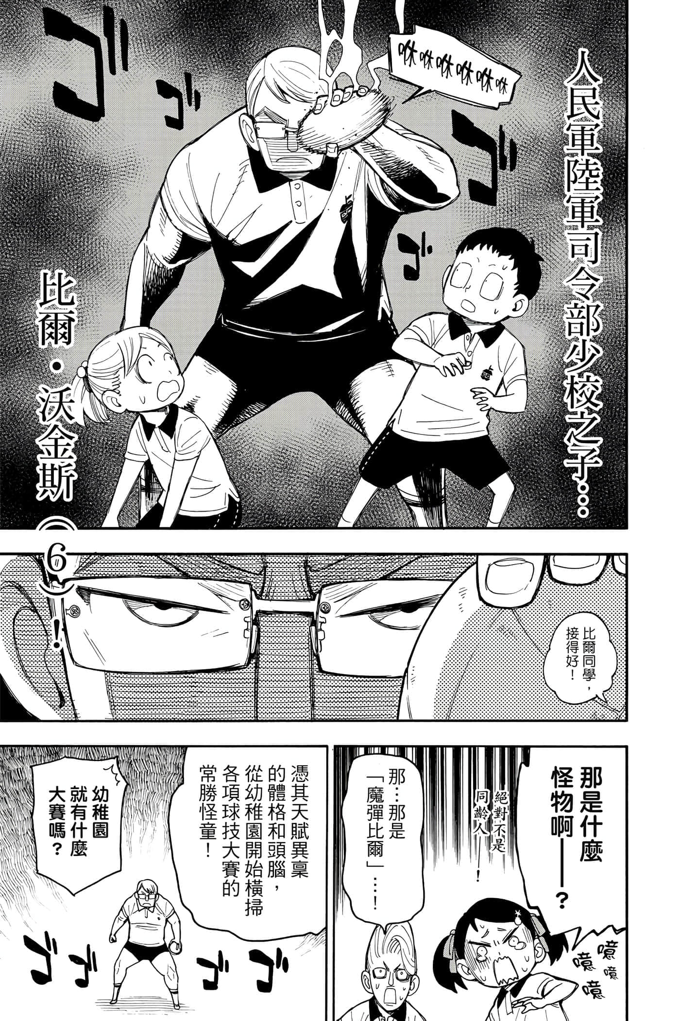 第 96 页