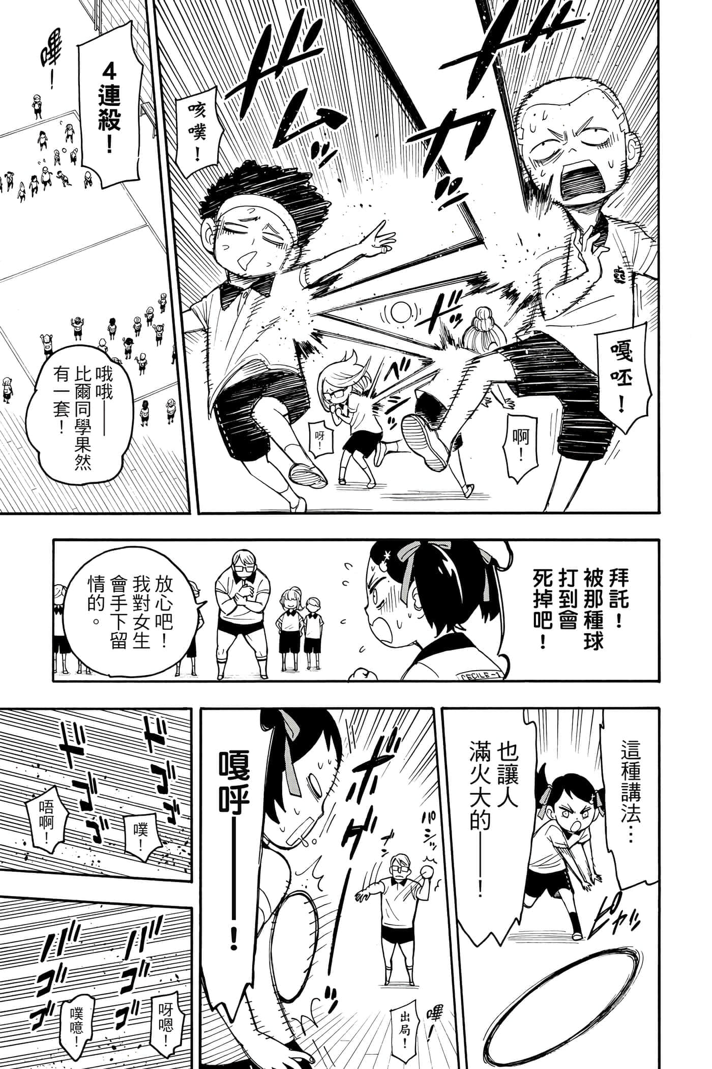 第 98 页