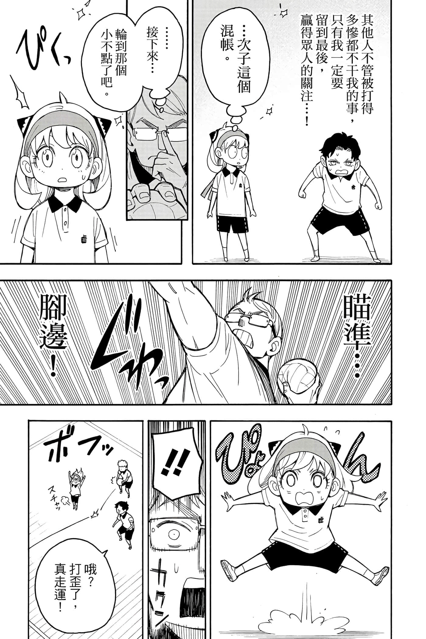 第 100 页