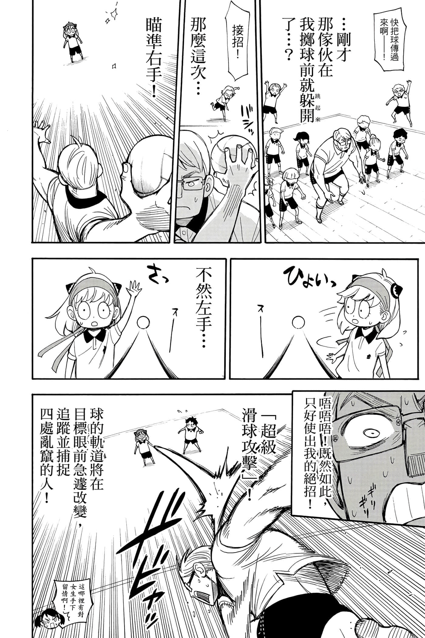 第 101 页