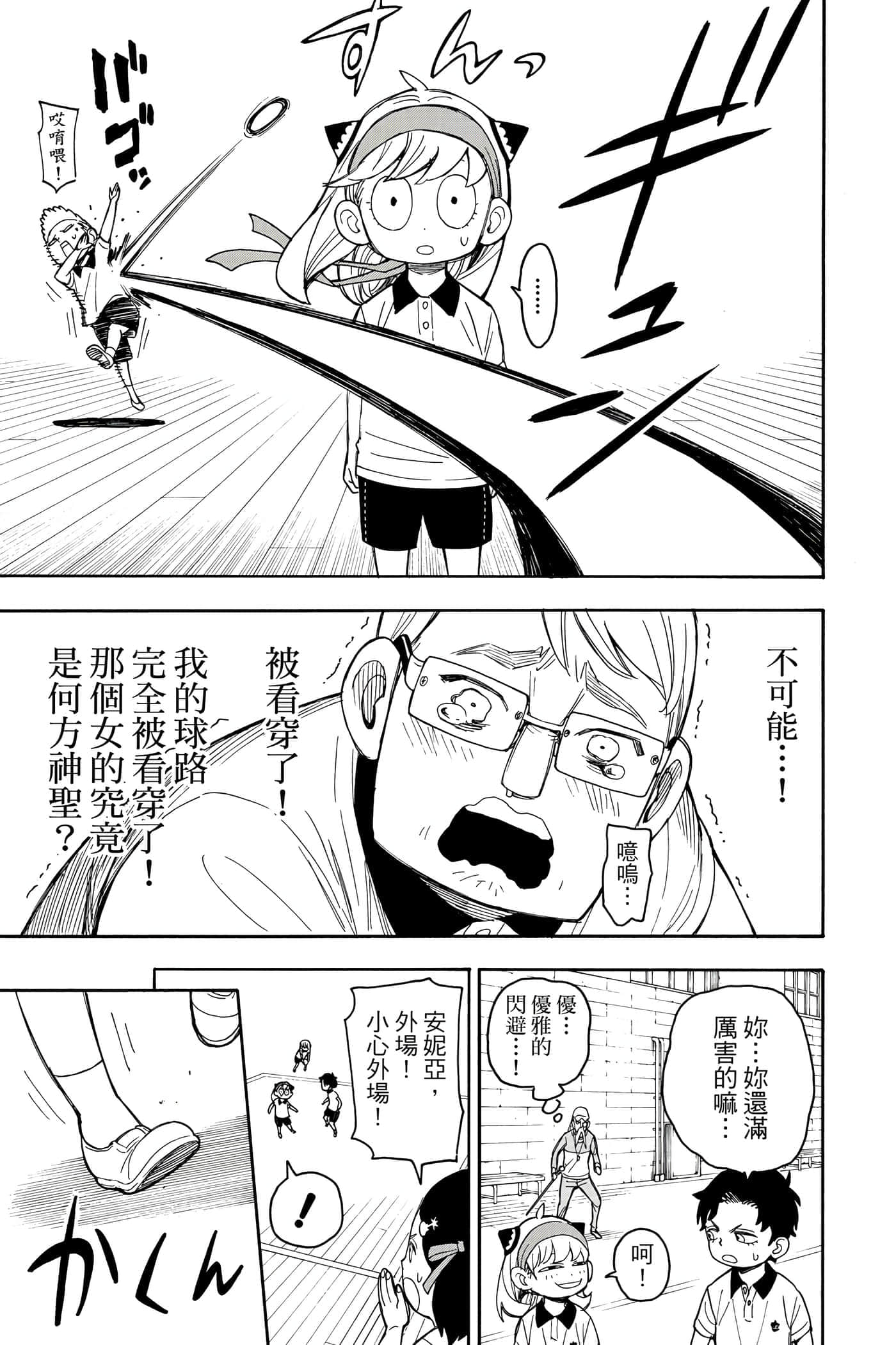 第 102 页