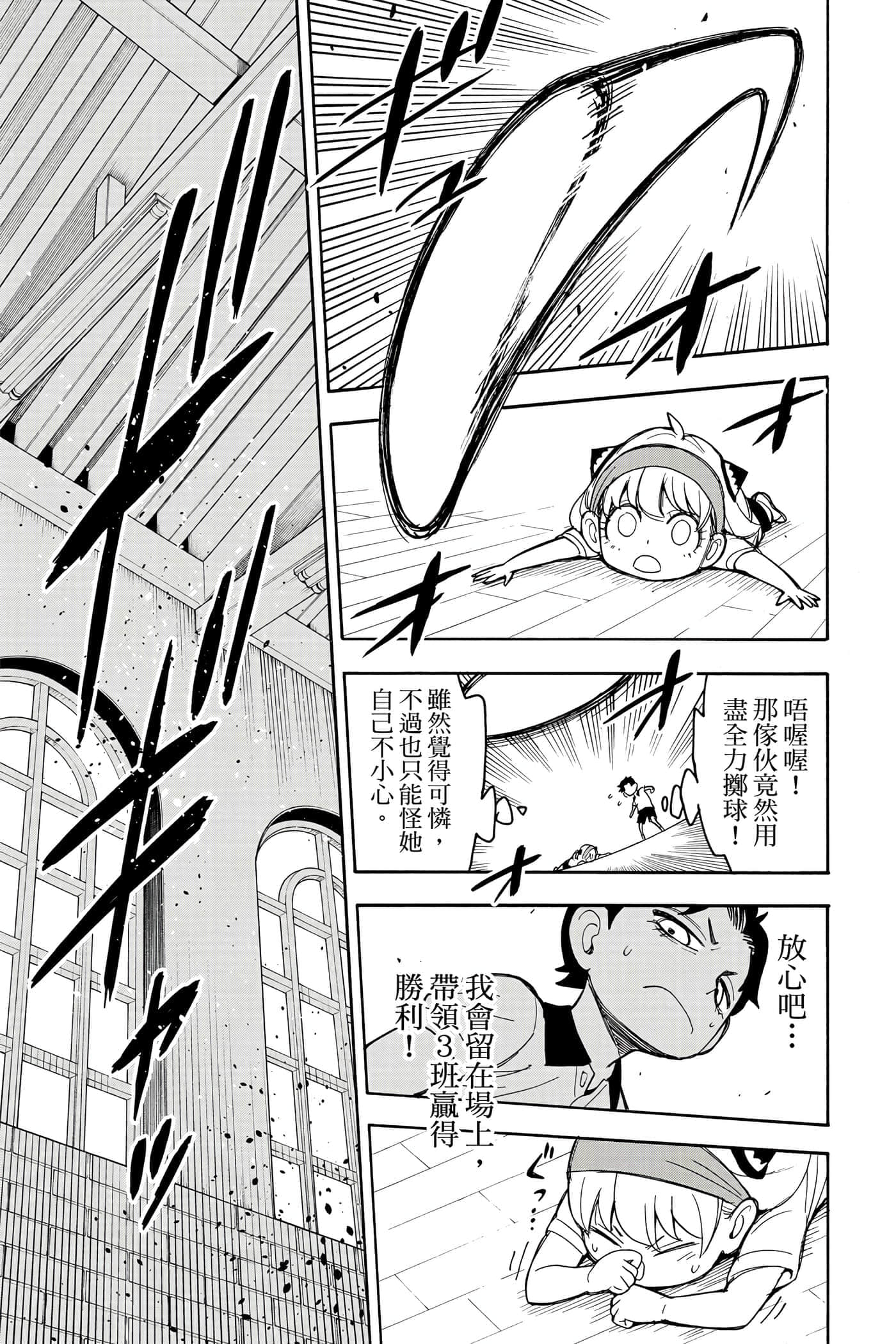 第 104 页