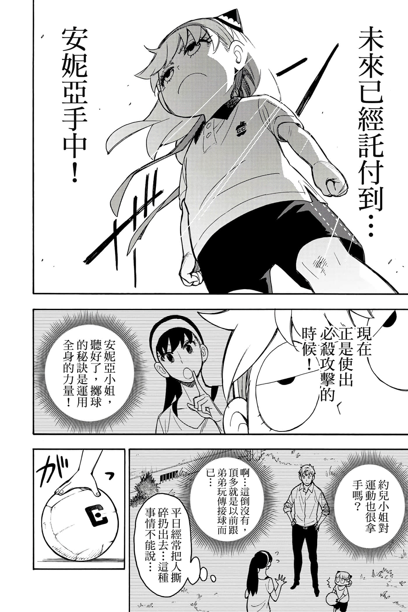 第 107 页