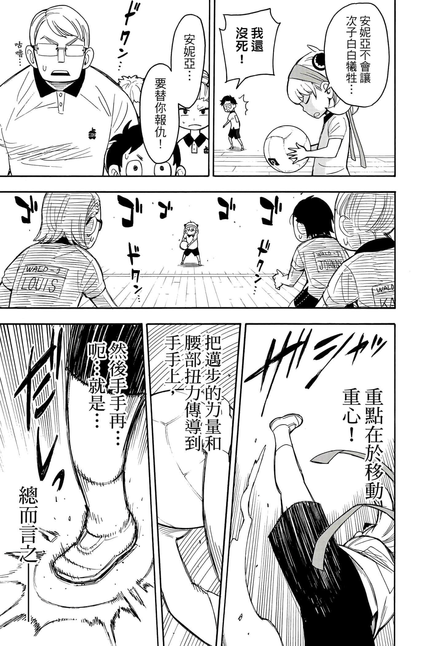 第 108 页