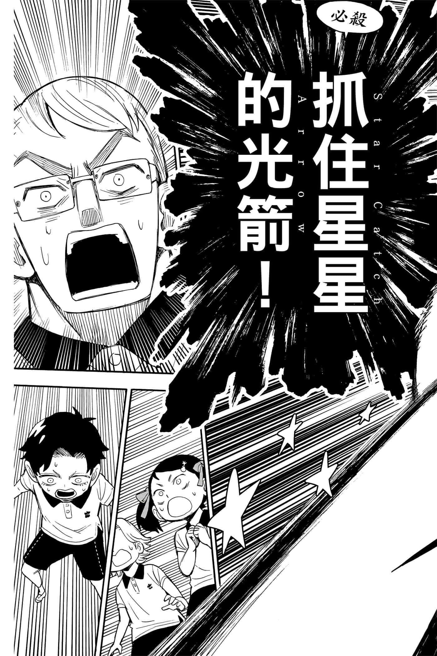 第 110 页