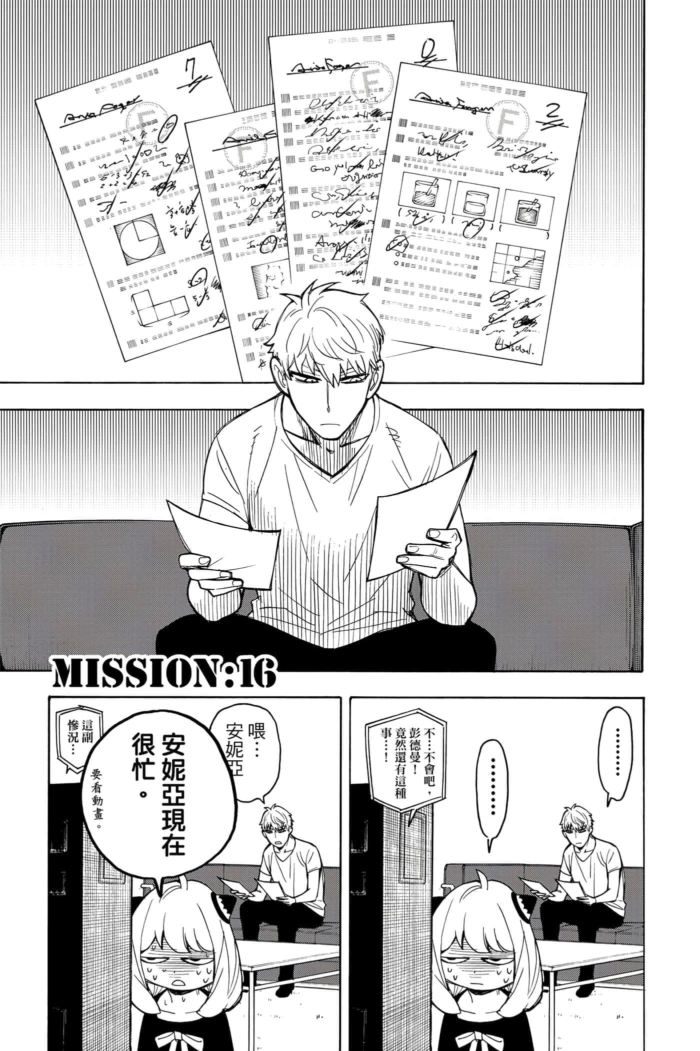 第 114 页