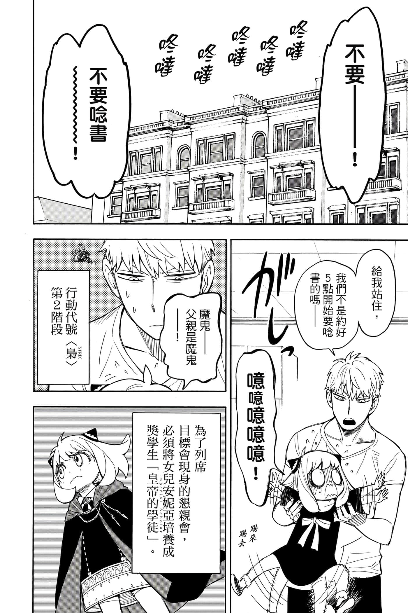 第 115 页
