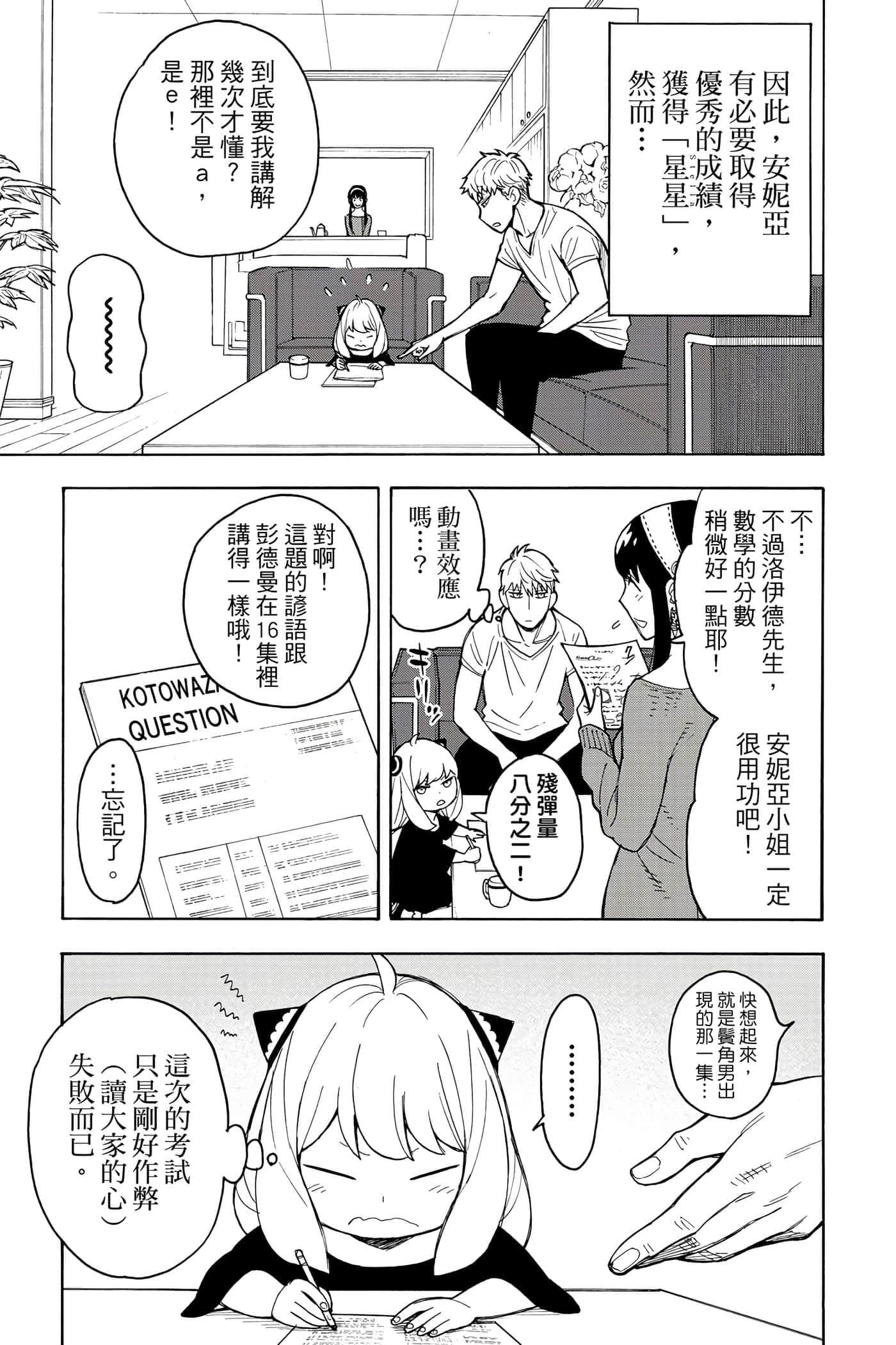 第 116 页
