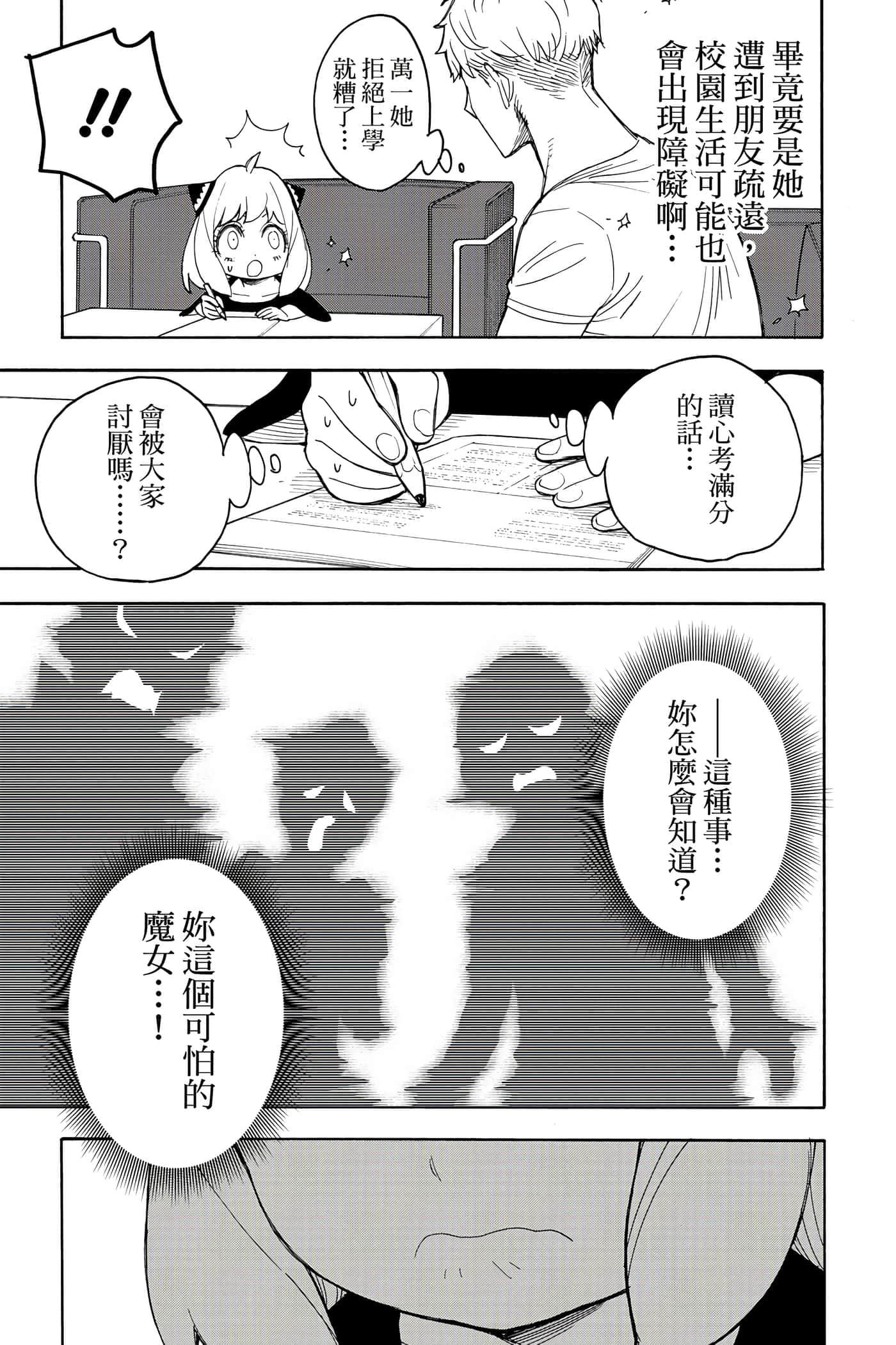 第 118 页