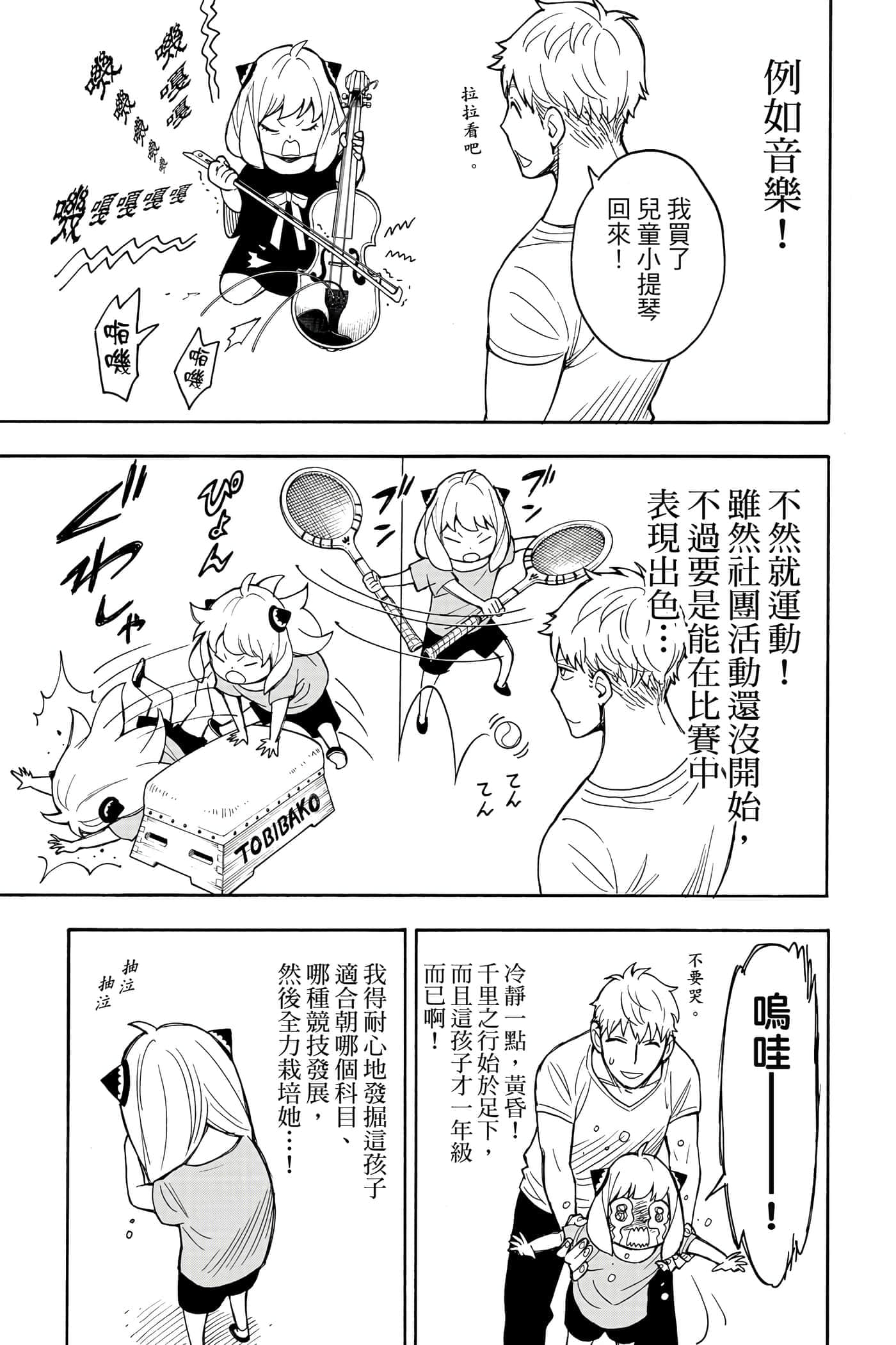 第 120 页