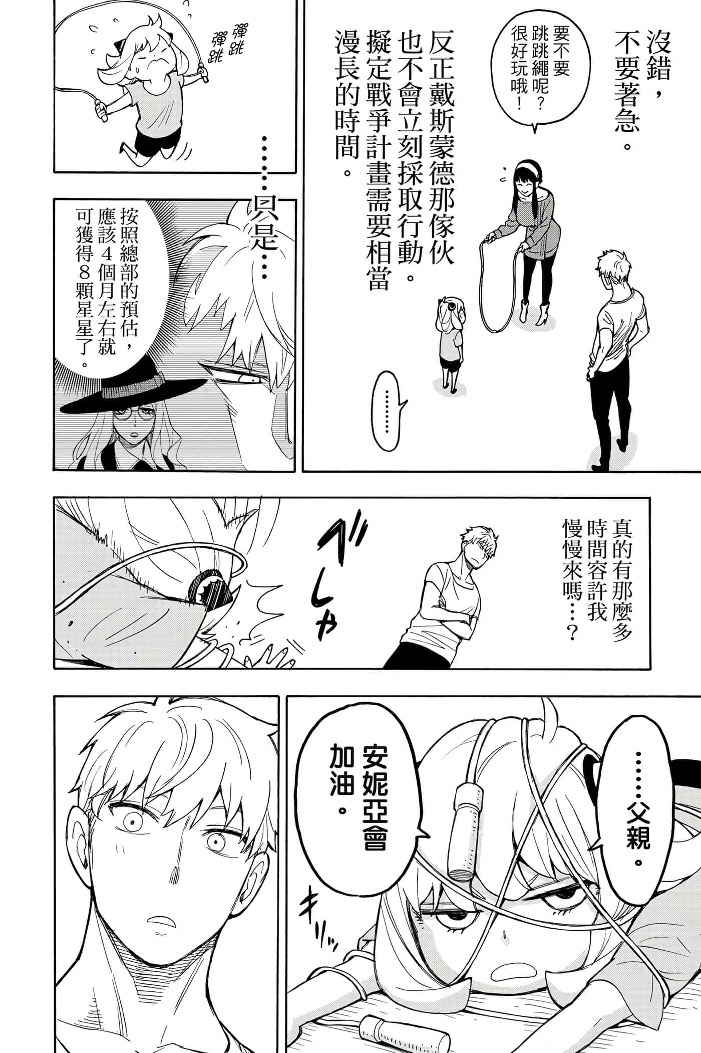第 121 页