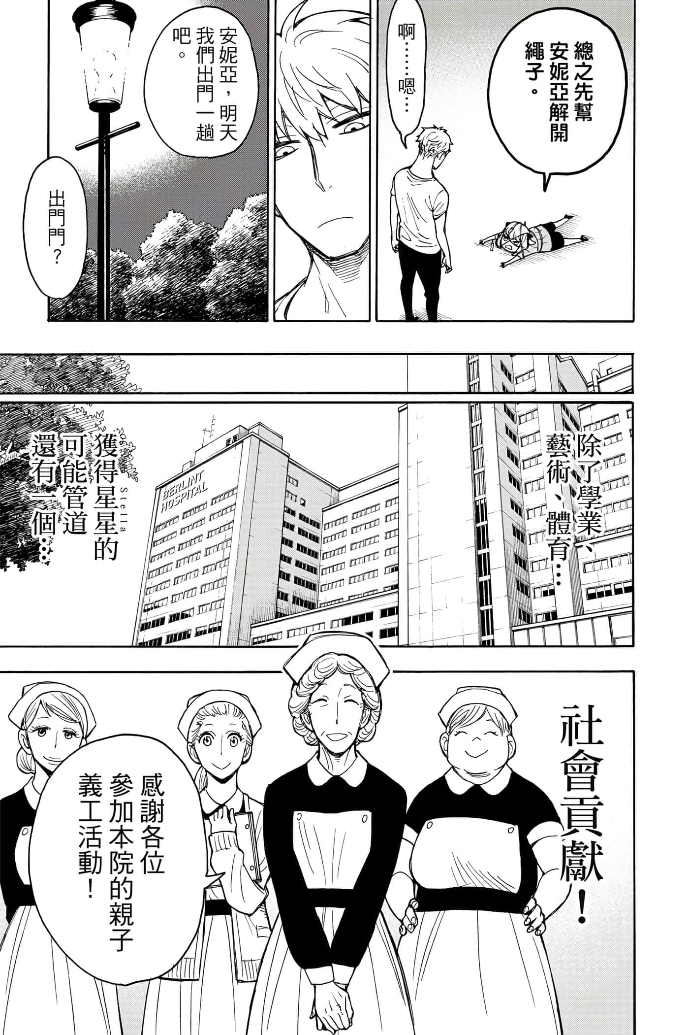 第 122 页