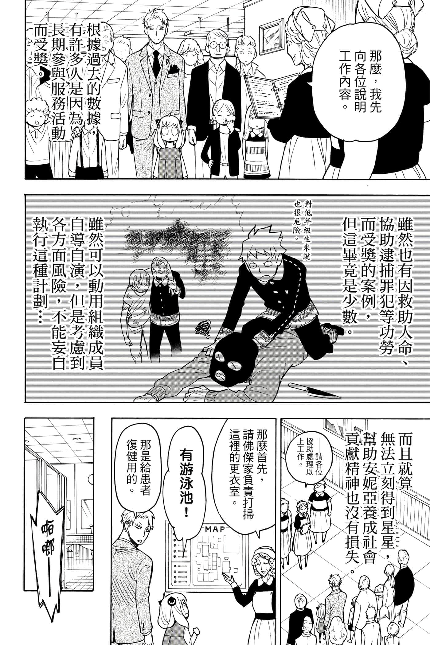 第 123 页