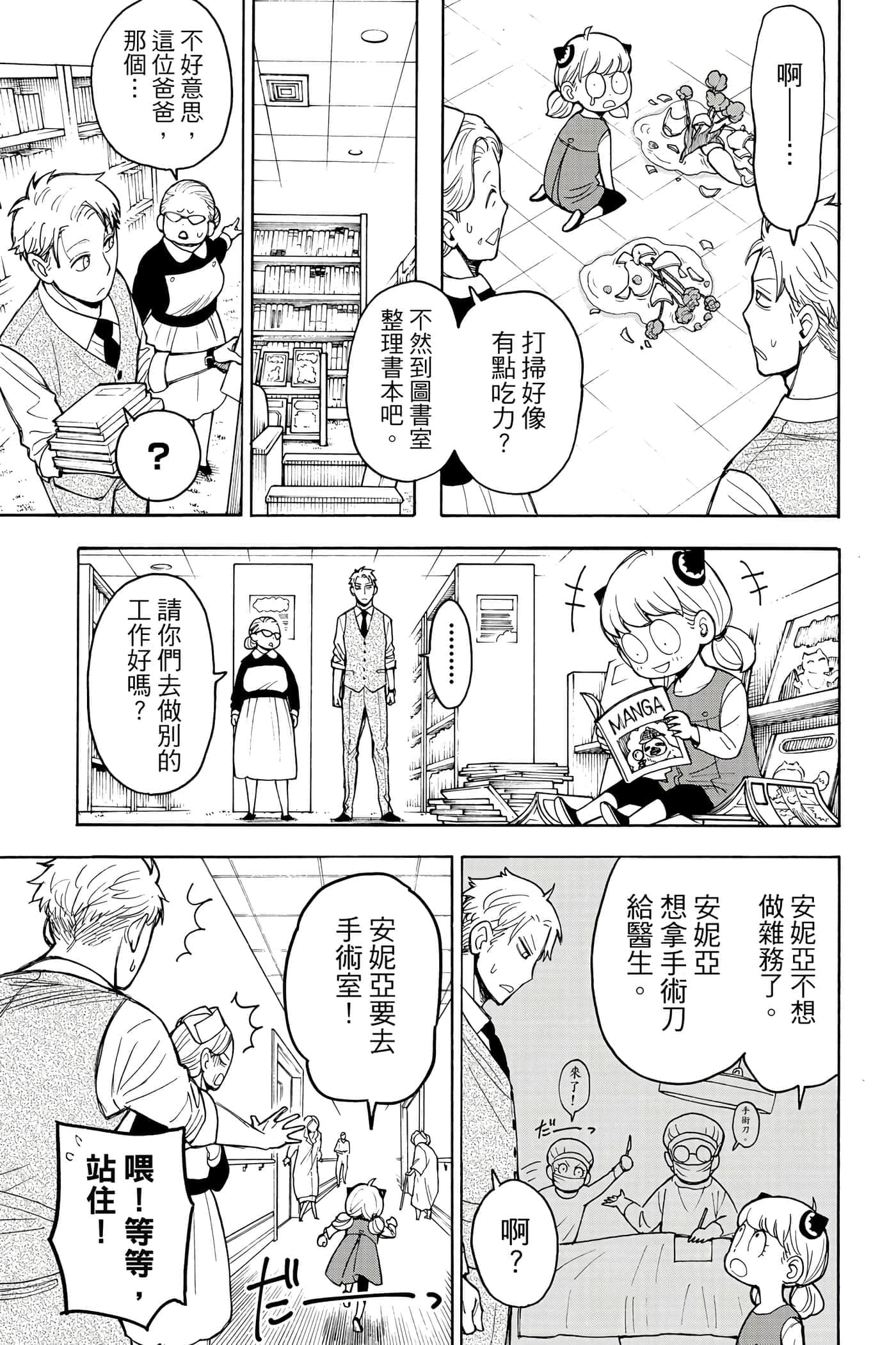 第 124 页