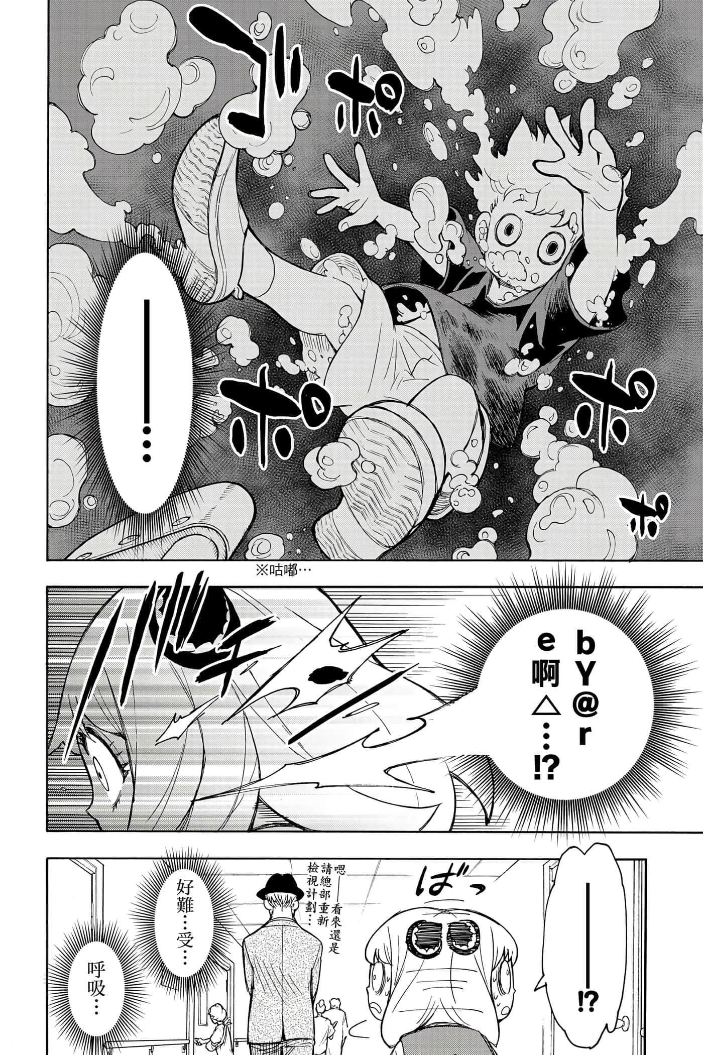 第 127 页
