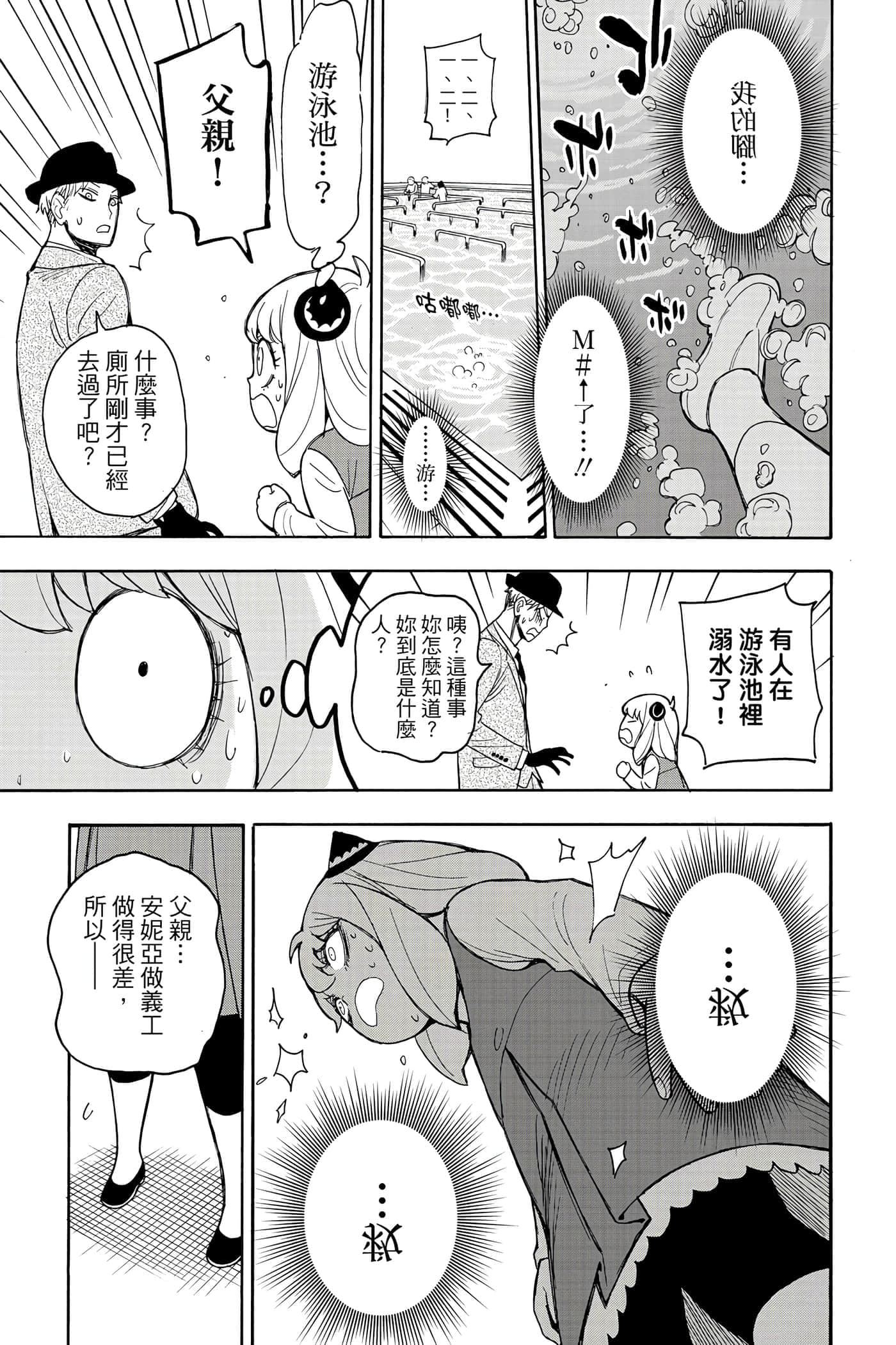 第 128 页