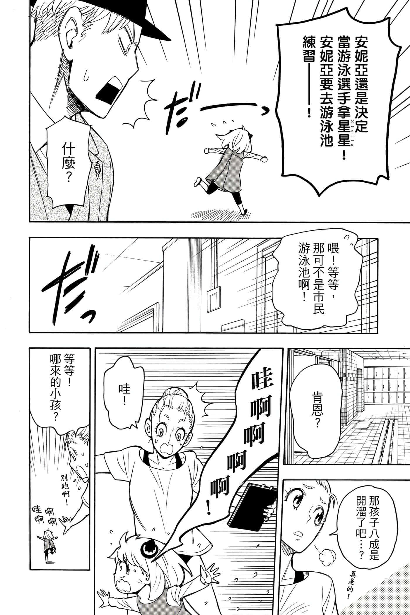 第 129 页