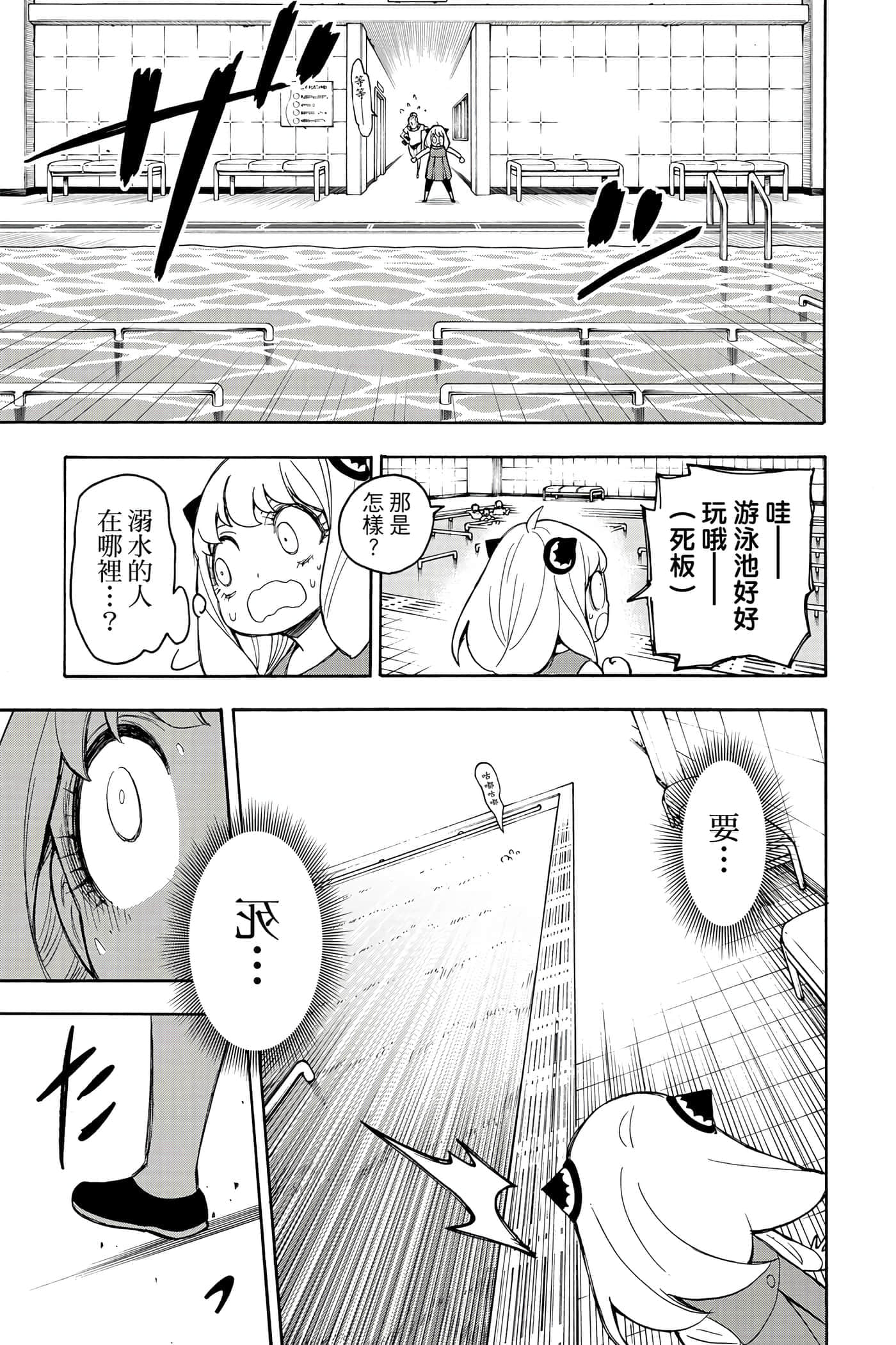 第 130 页