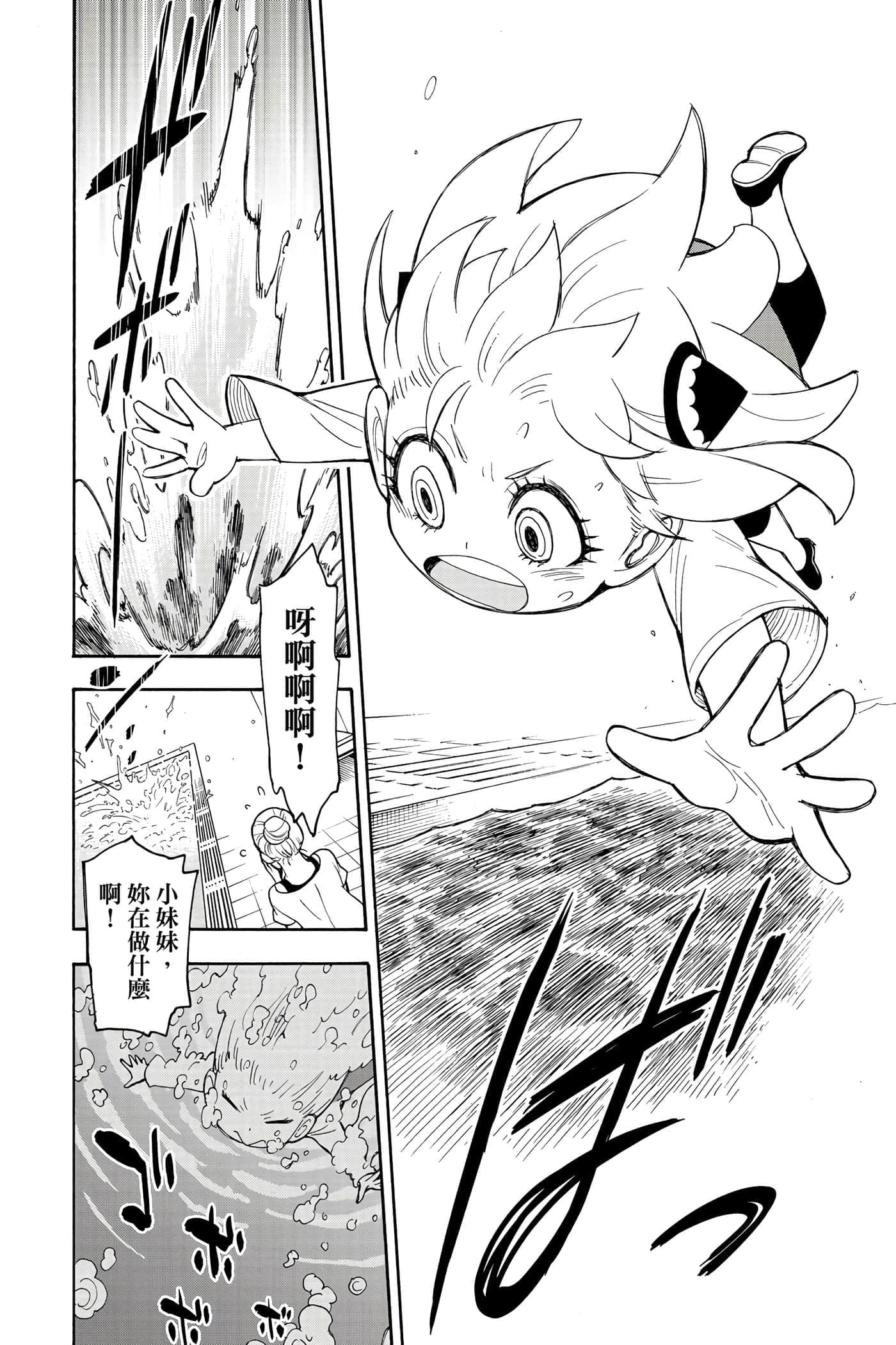 第 131 页