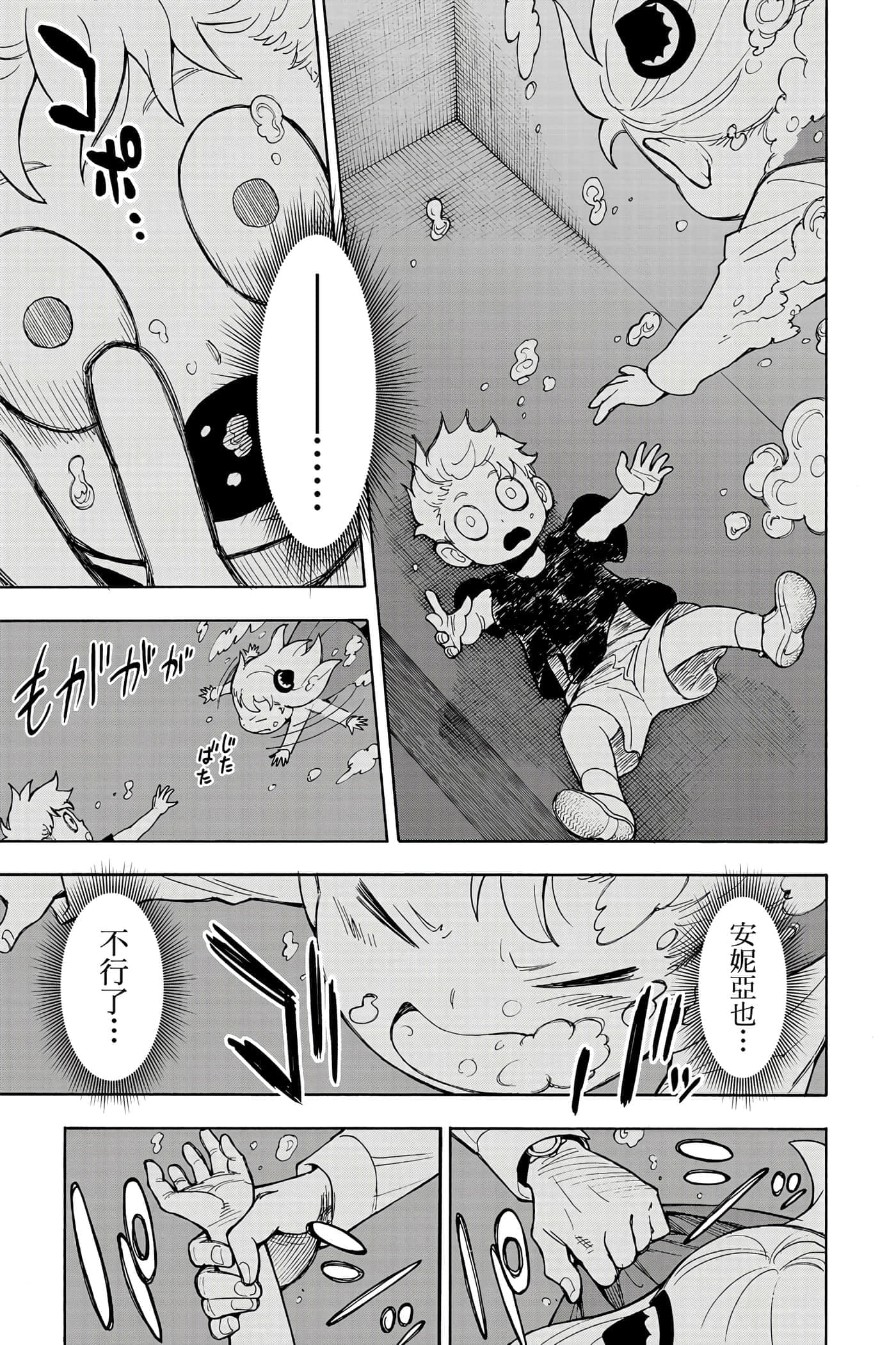 第 132 页