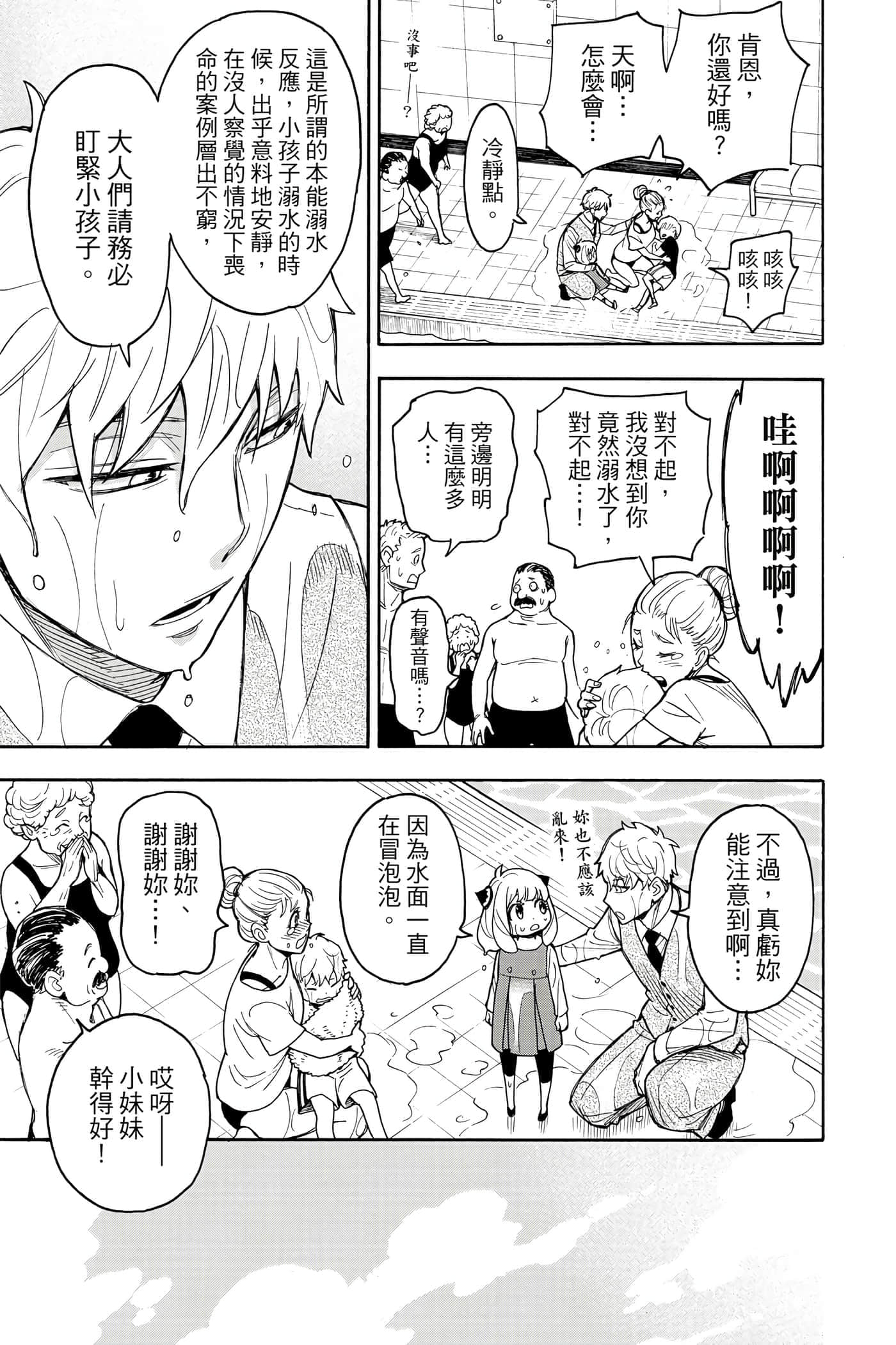 第 134 页