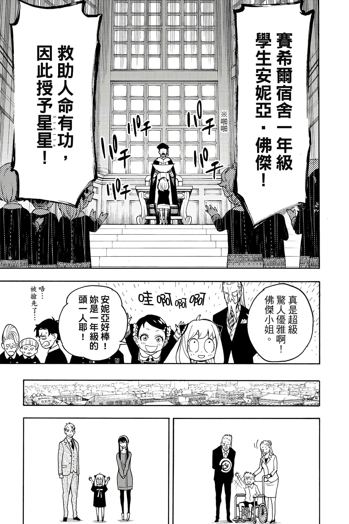 第 136 页