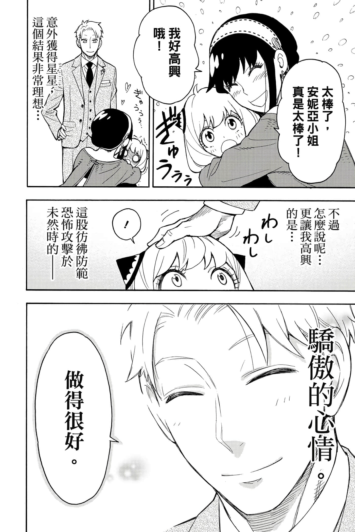 第 137 页