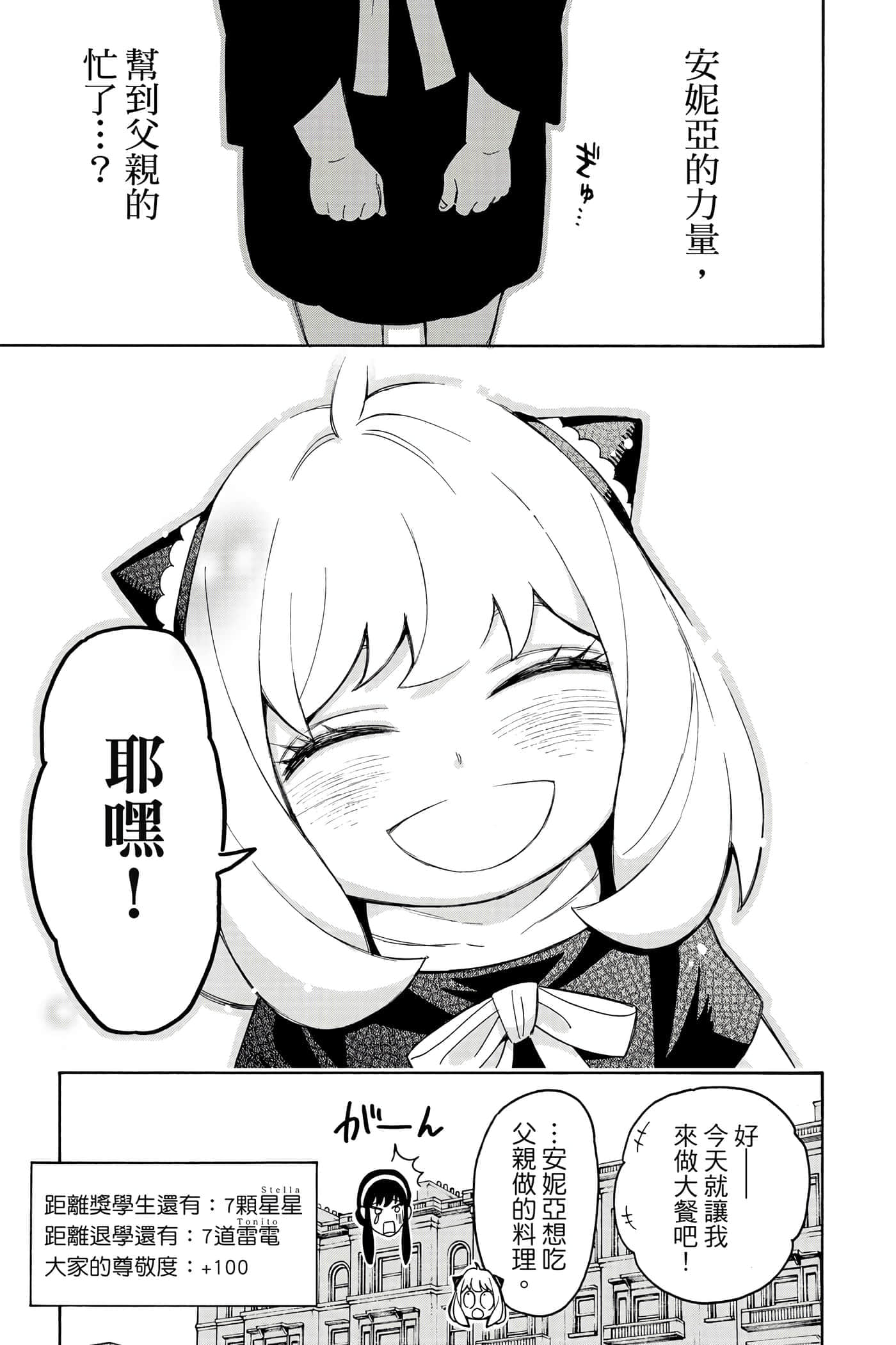 第 138 页