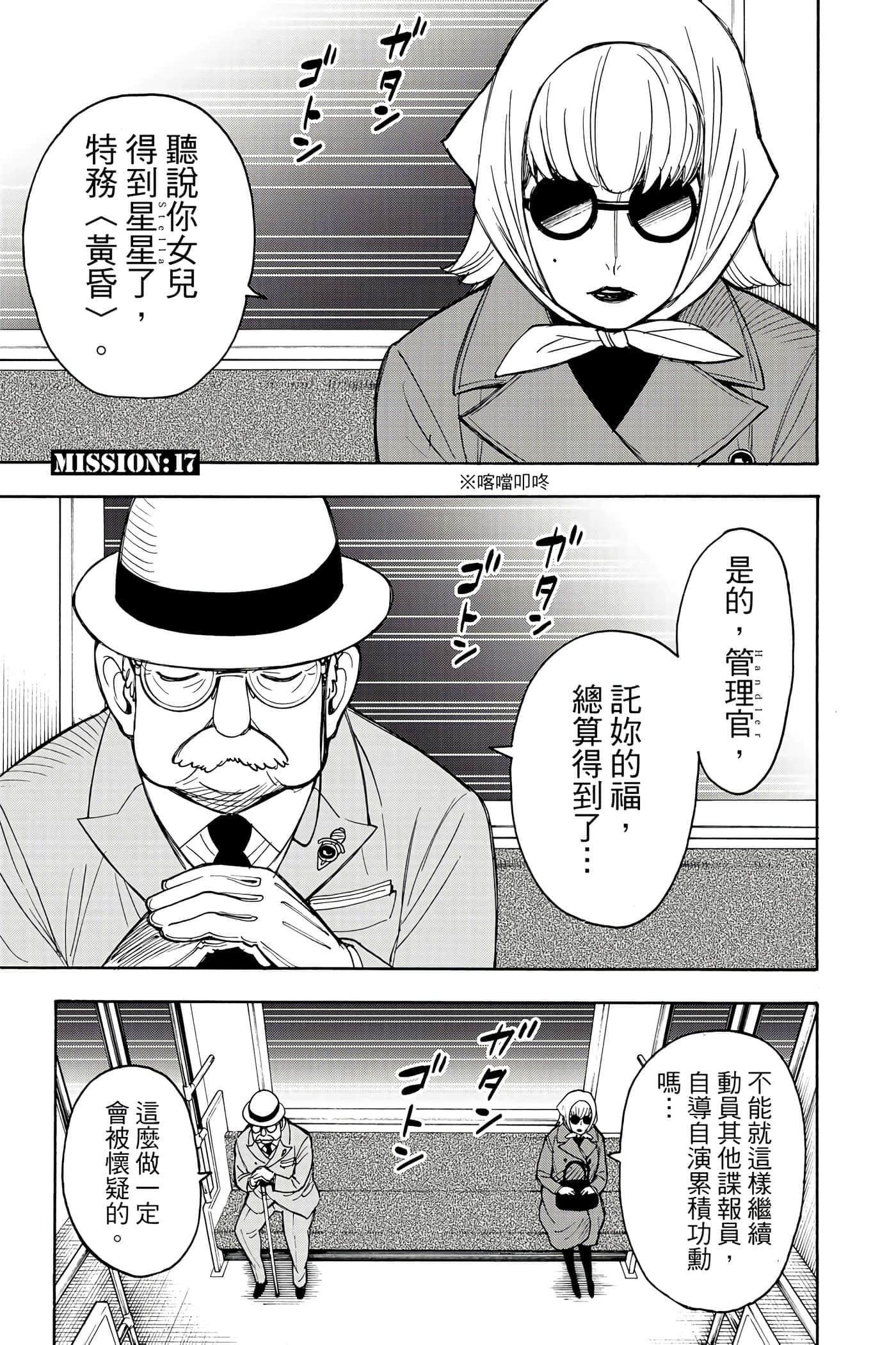 第 140 页