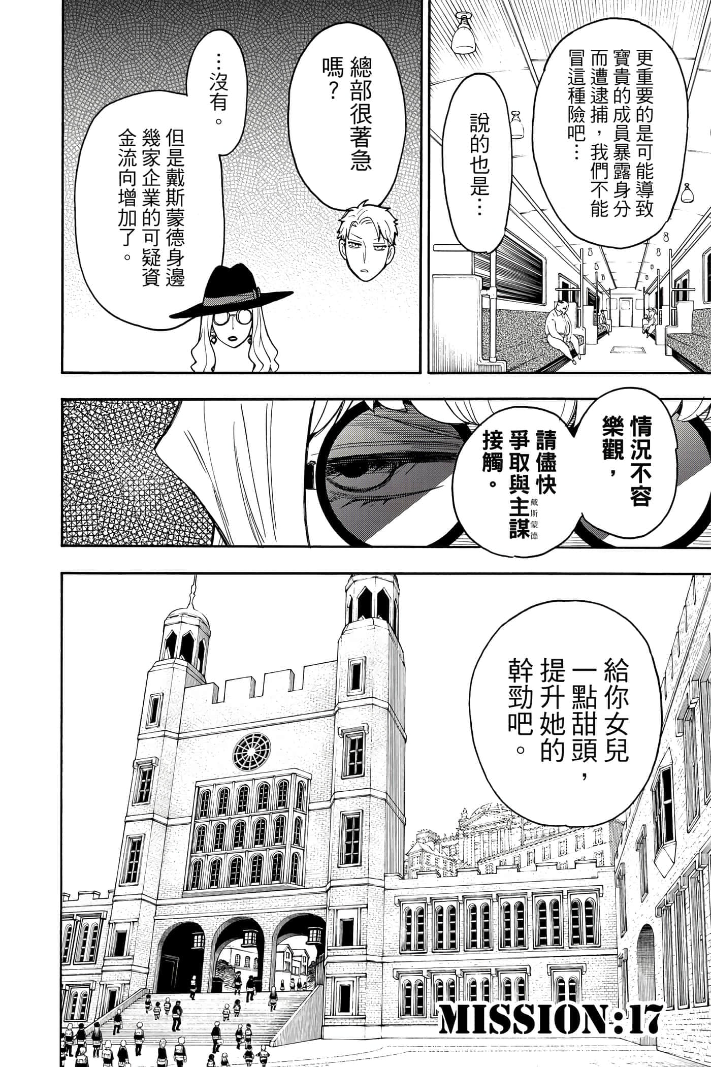 第 141 页