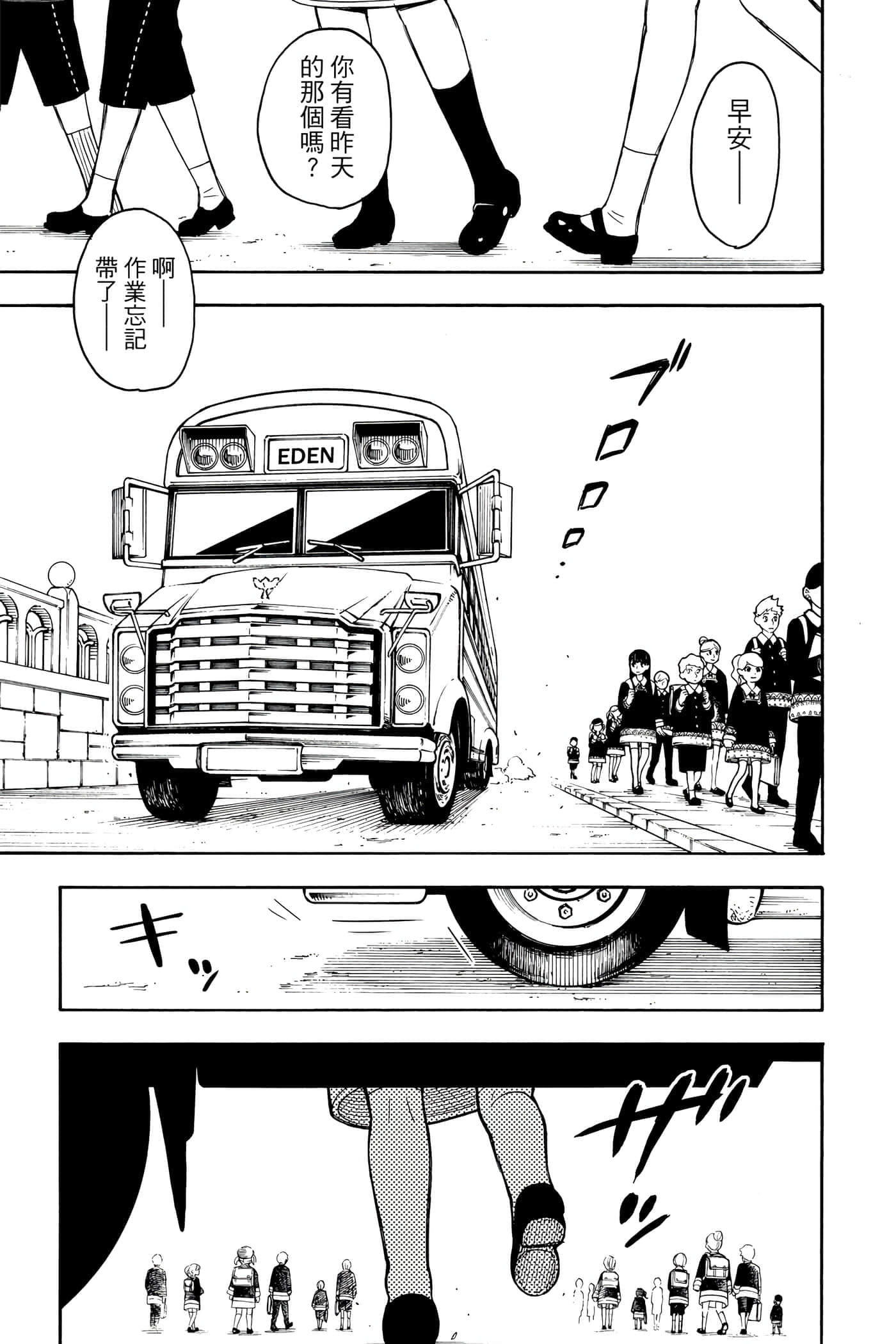 第 142 页