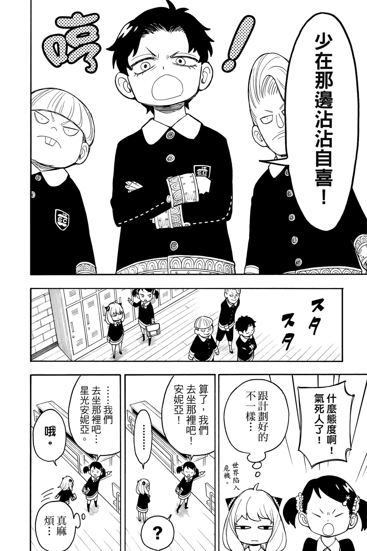第 145 页