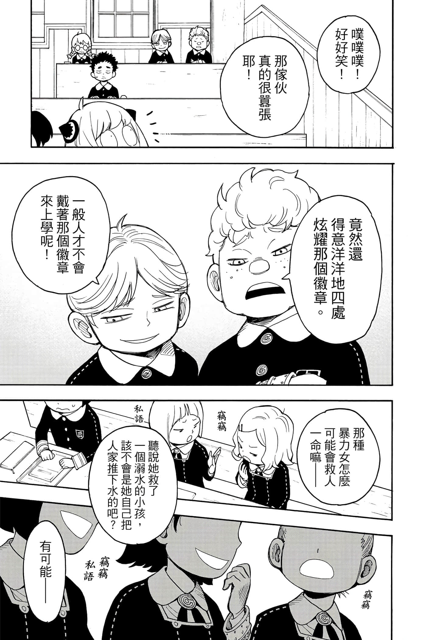 第 146 页