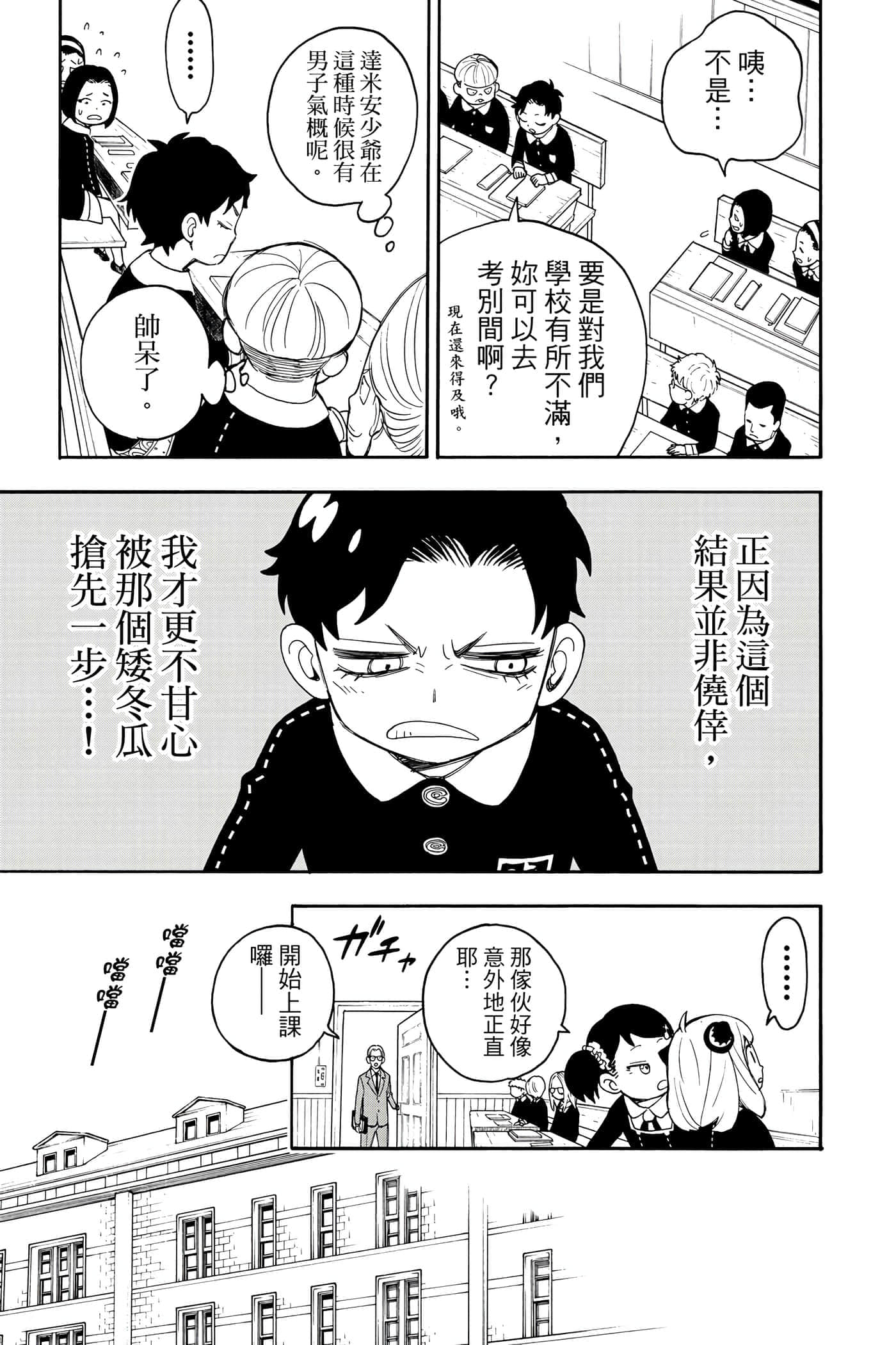 第 148 页