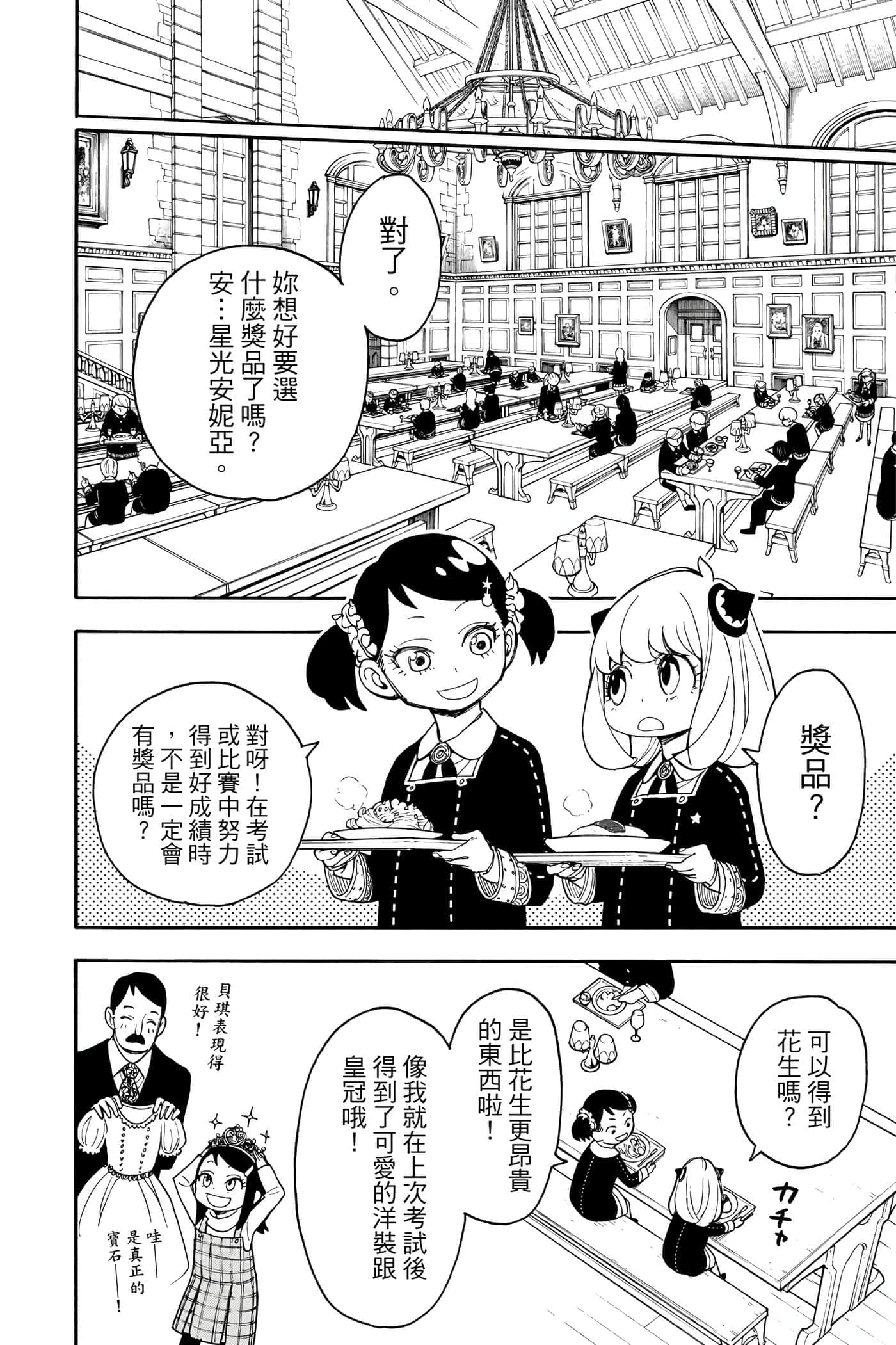 第 149 页