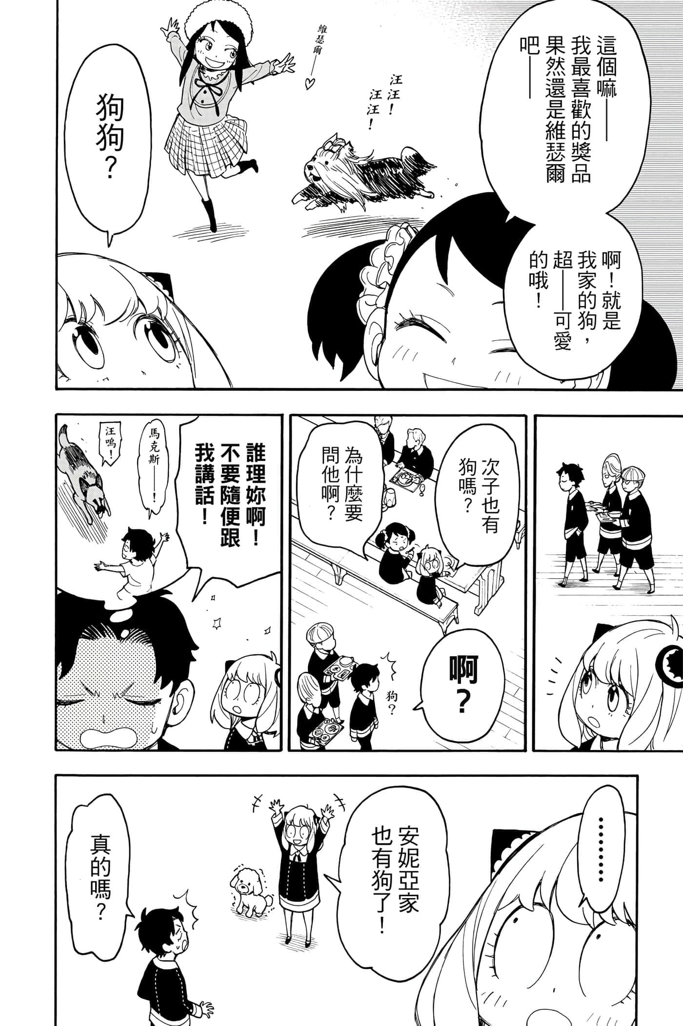 第 151 页
