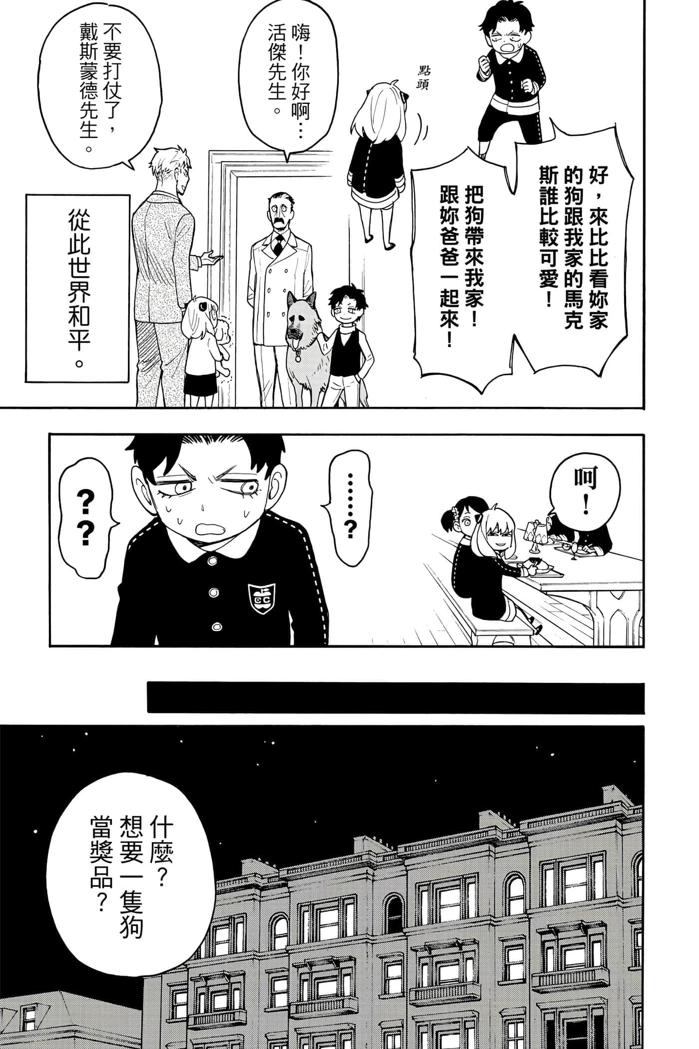第 152 页