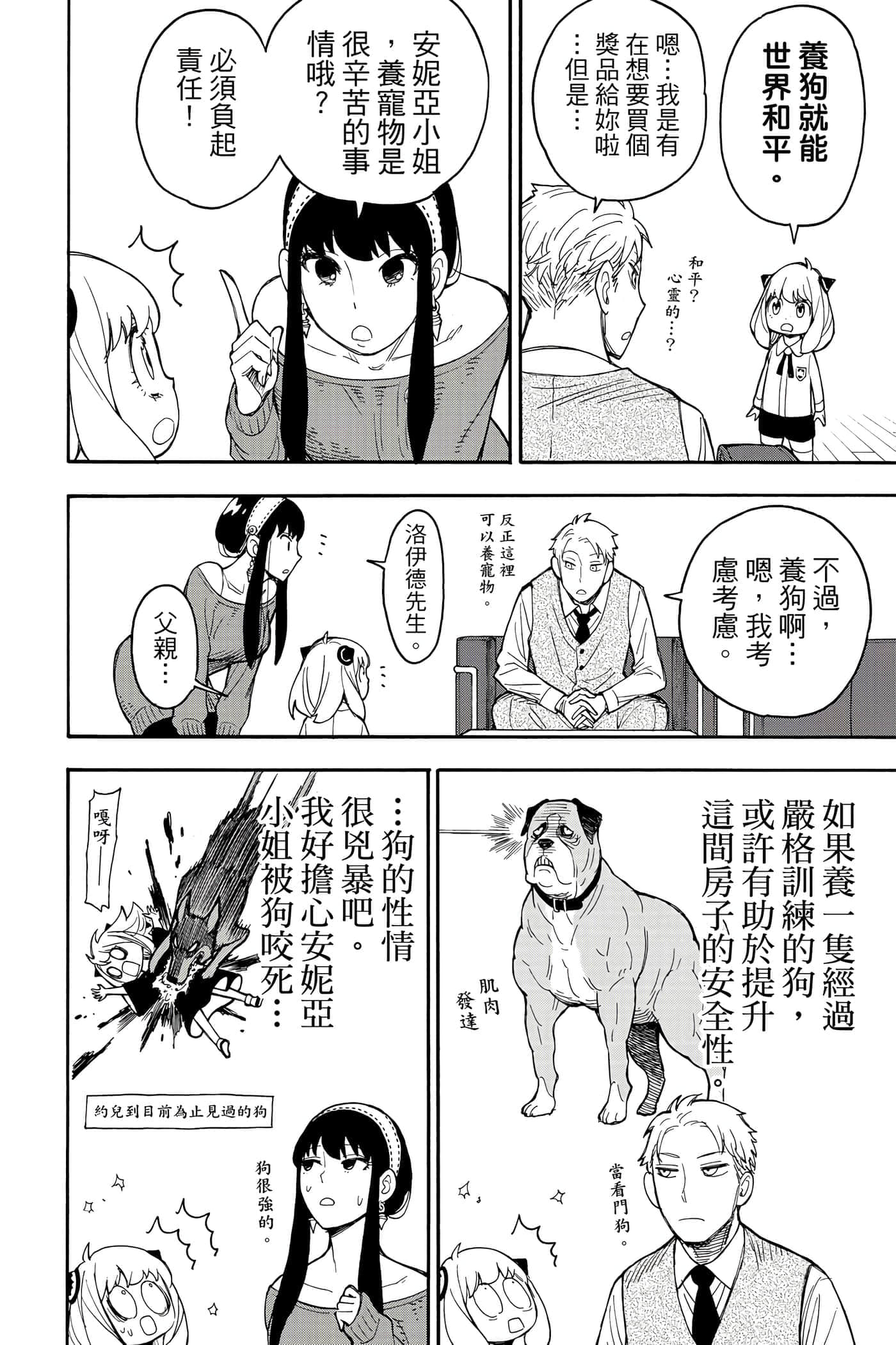 第 153 页
