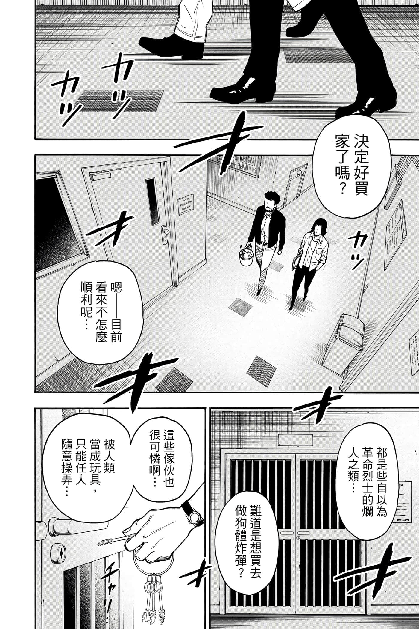 第 155 页
