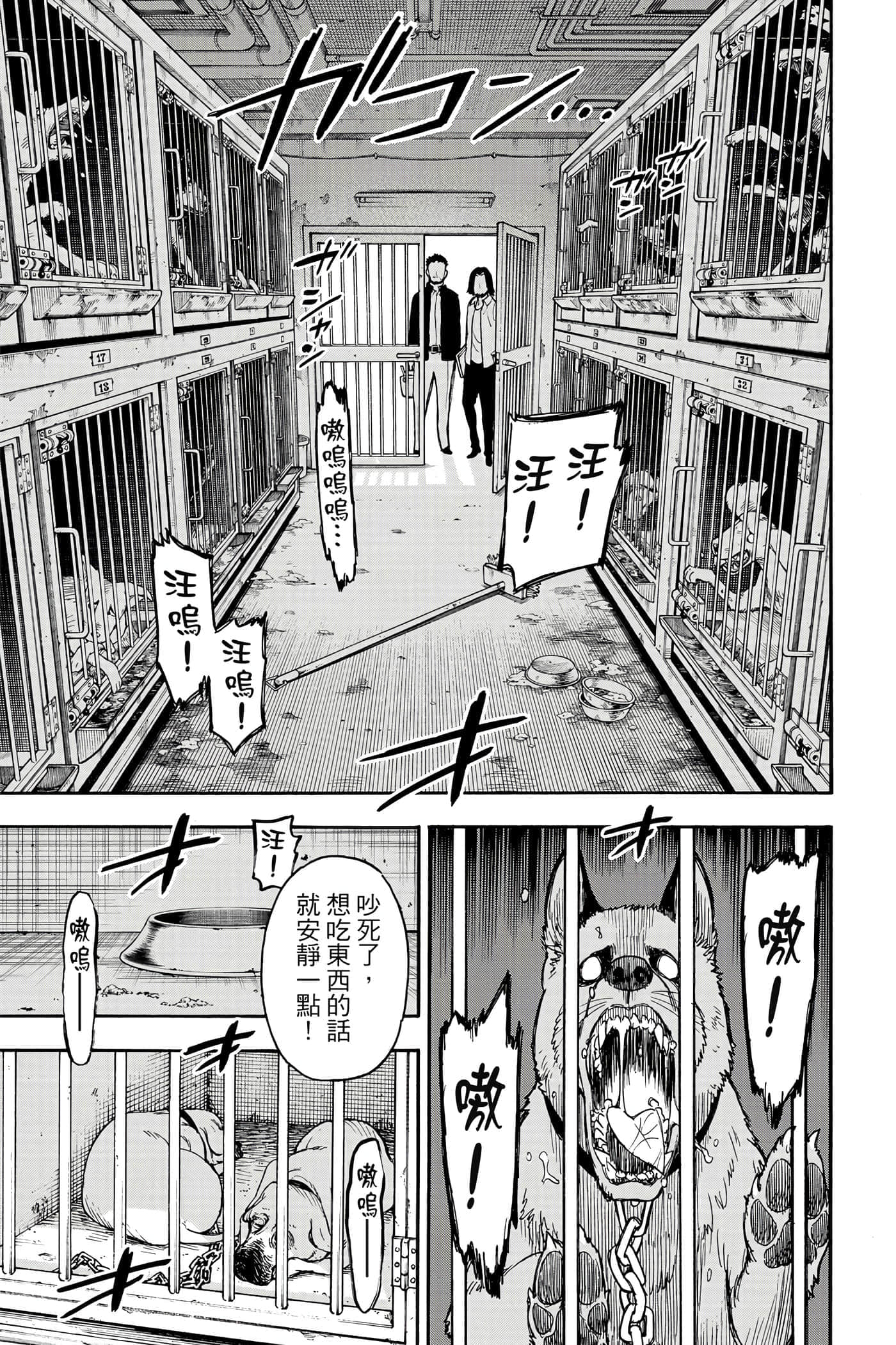 第 156 页