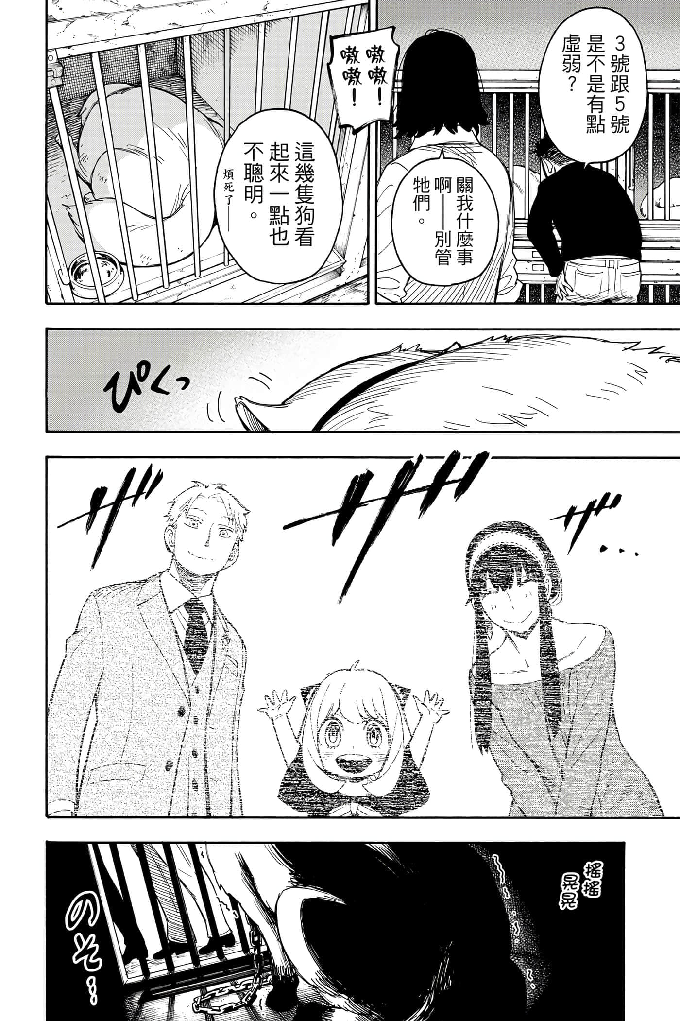 第 157 页
