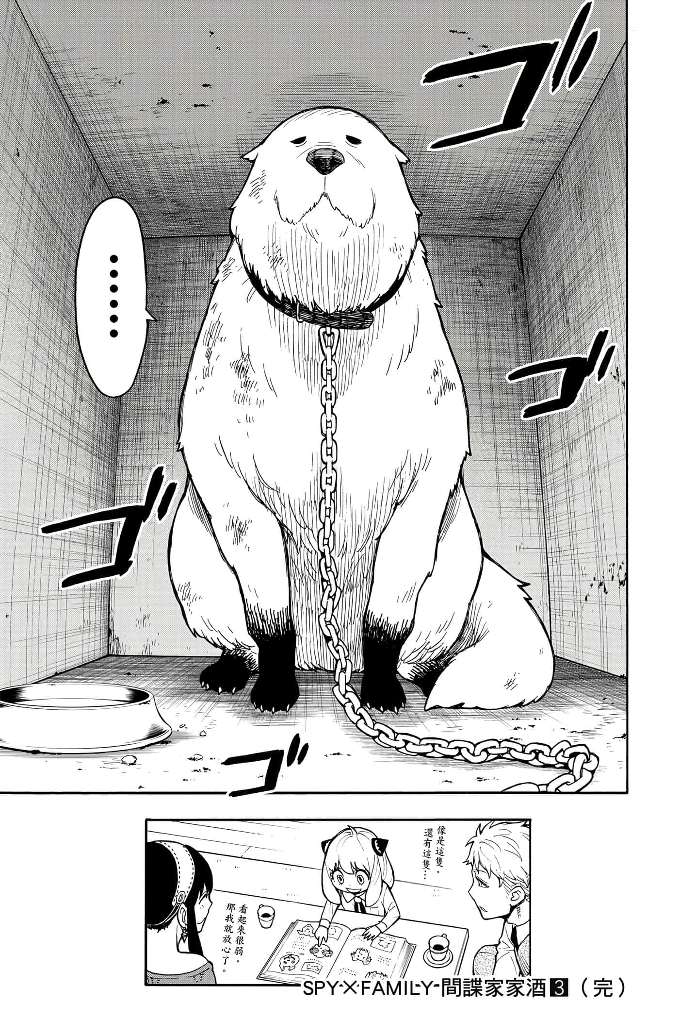第 158 页