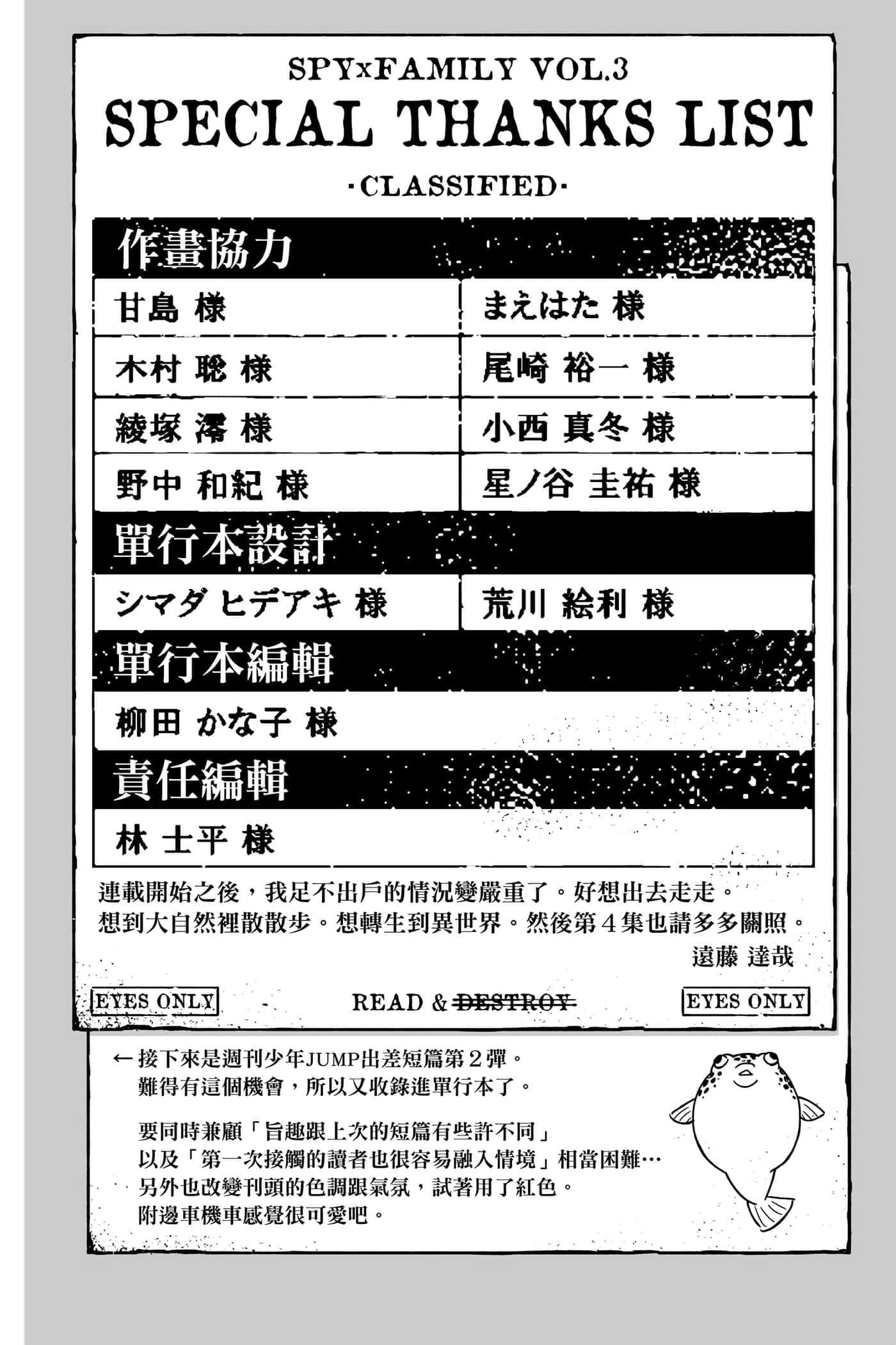 第 159 页