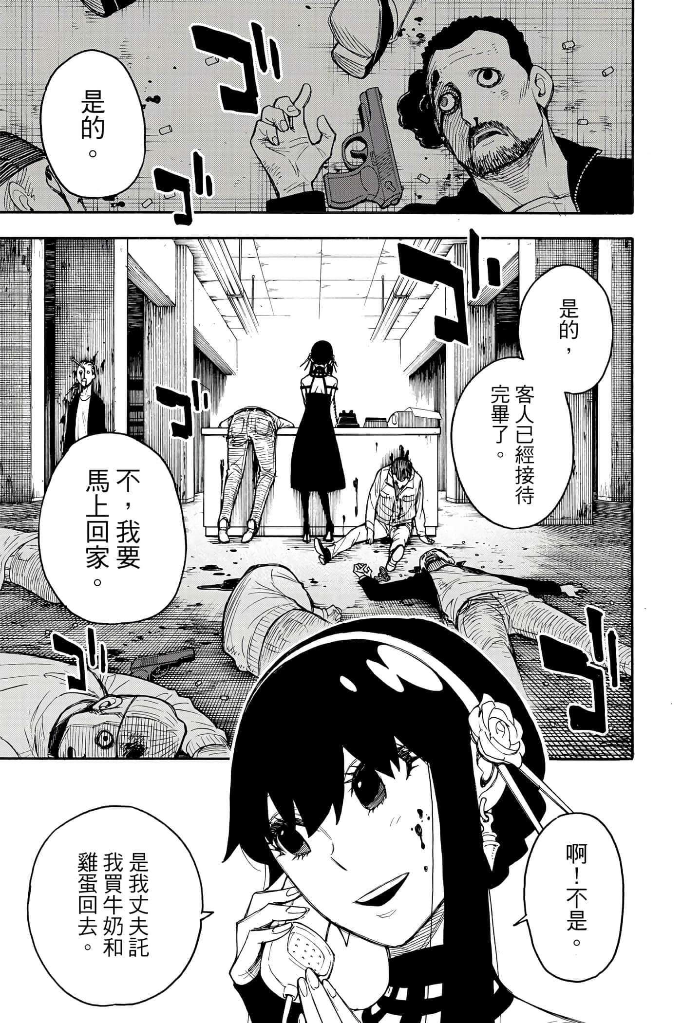 第 162 页