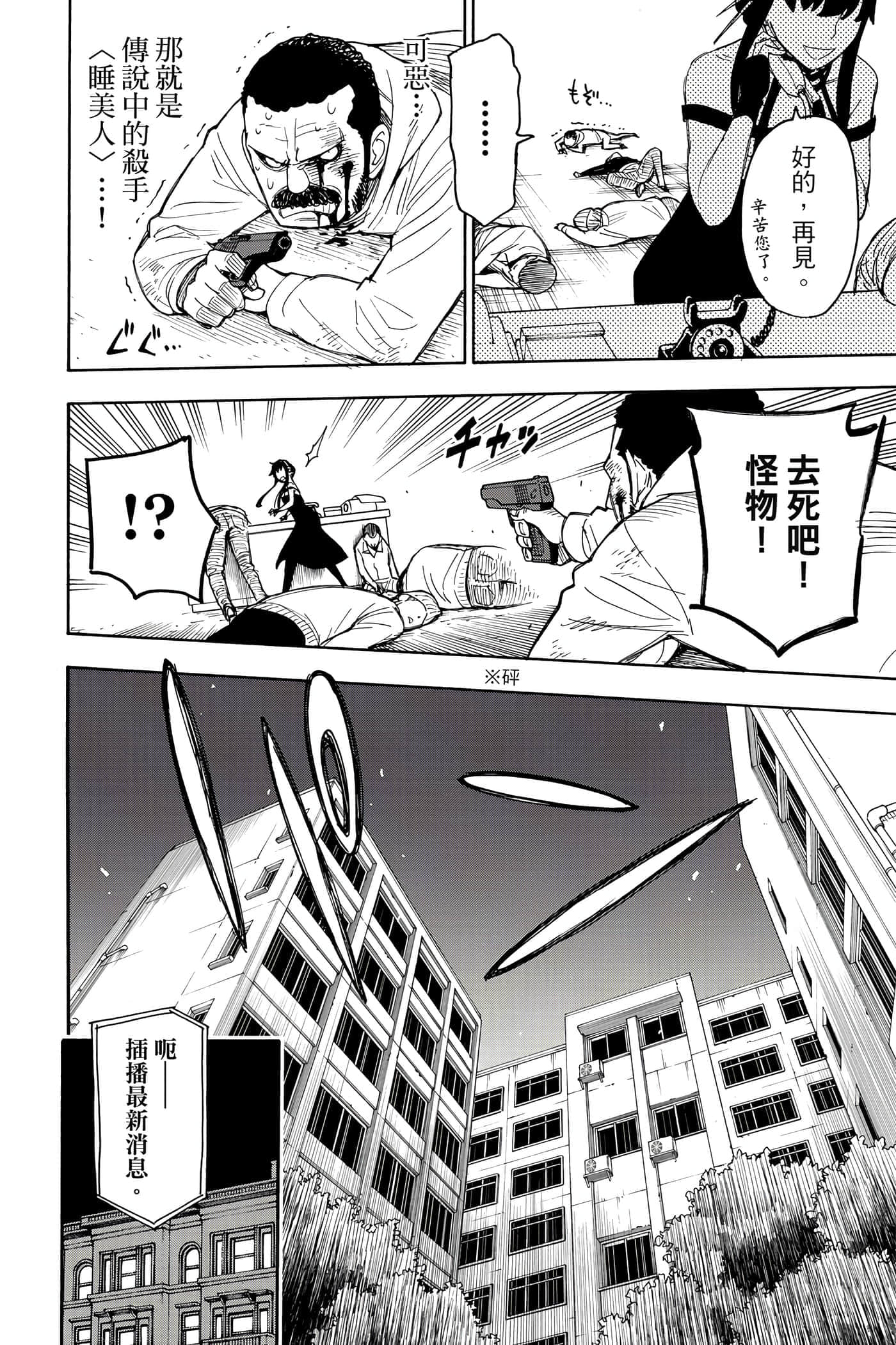 第 163 页