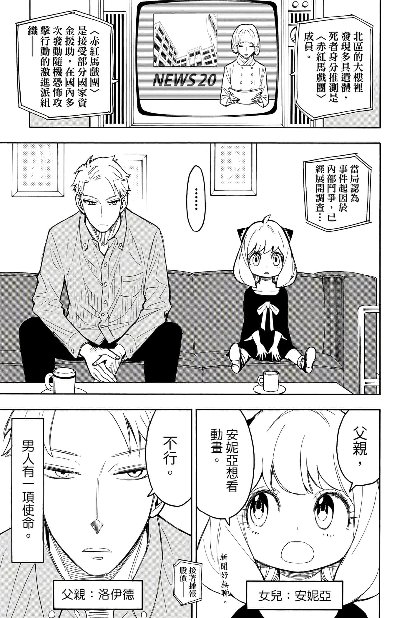 第 164 页